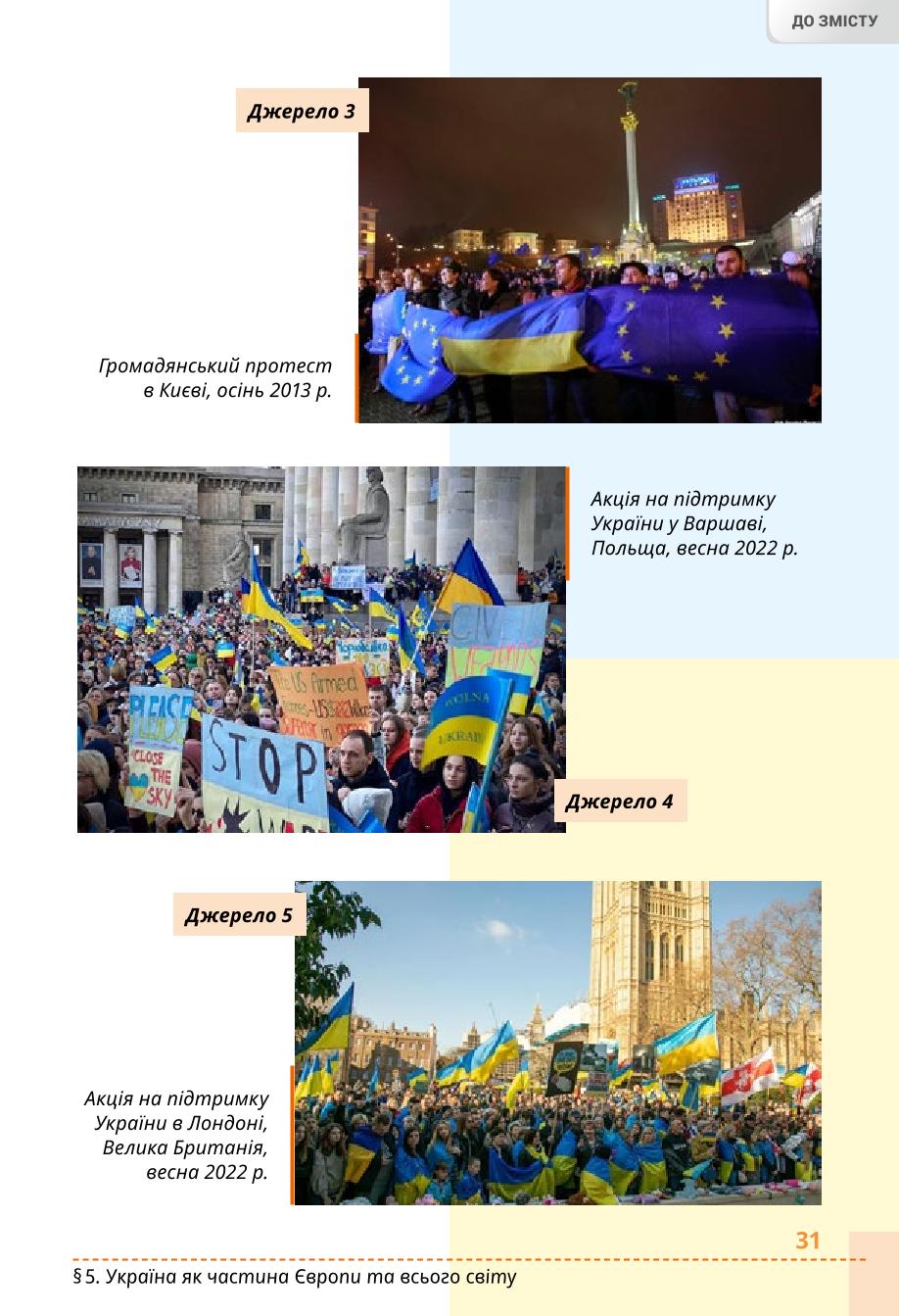 Мініатюра 31