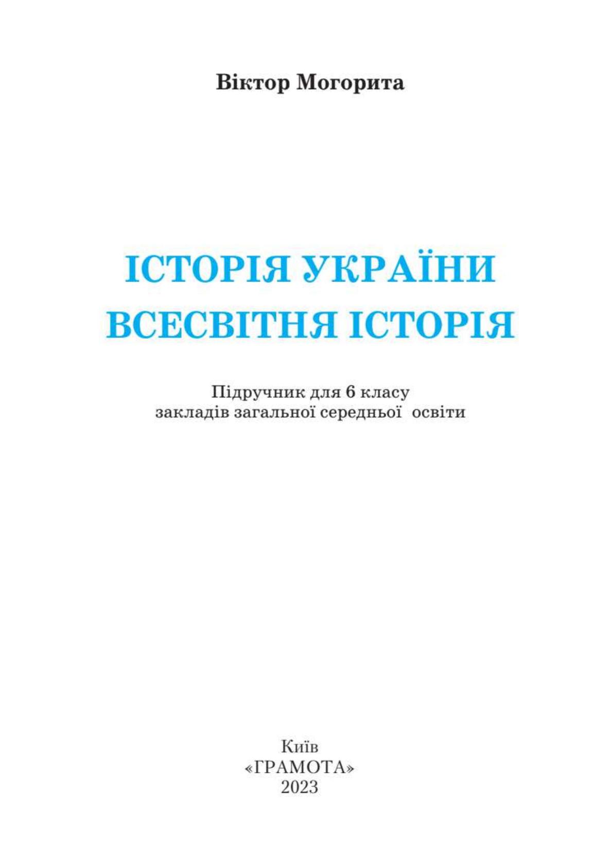 Мініатюра 2