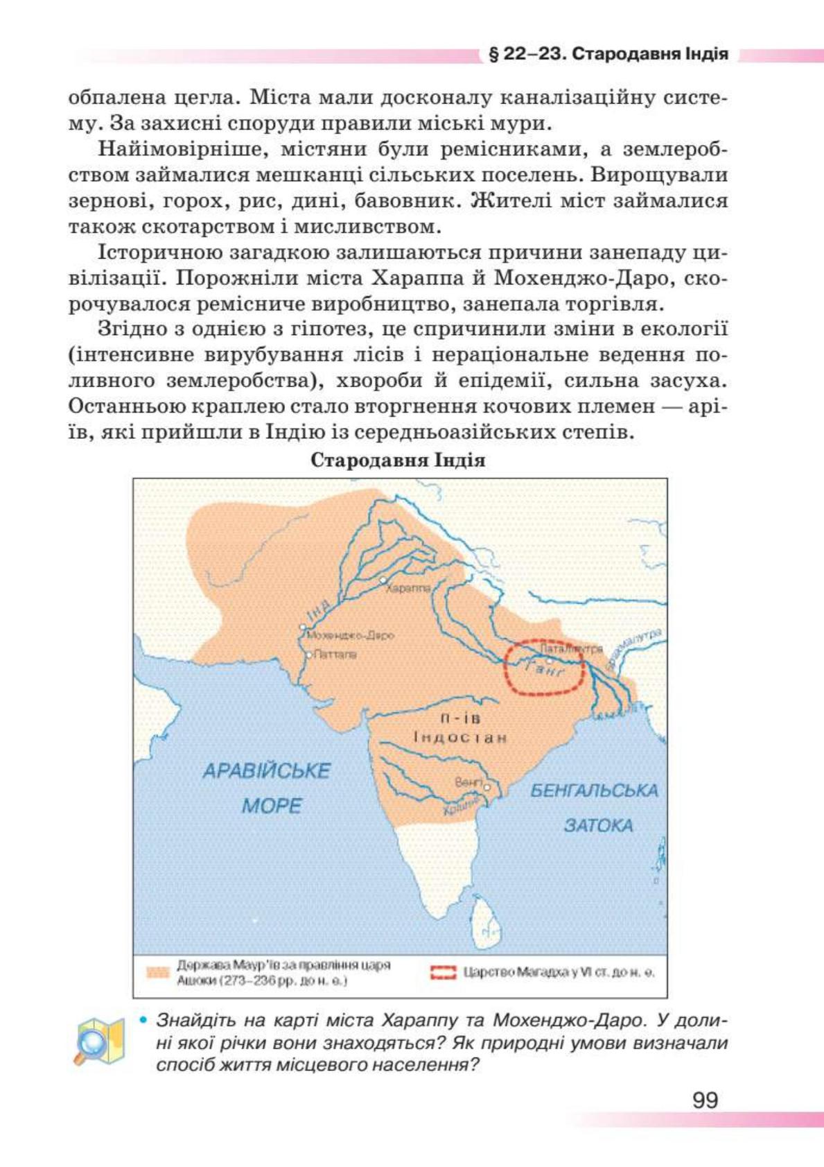 Мініатюра 99