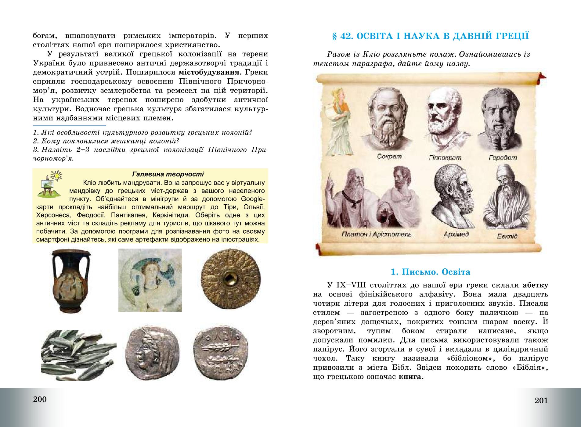 Мініатюра 102