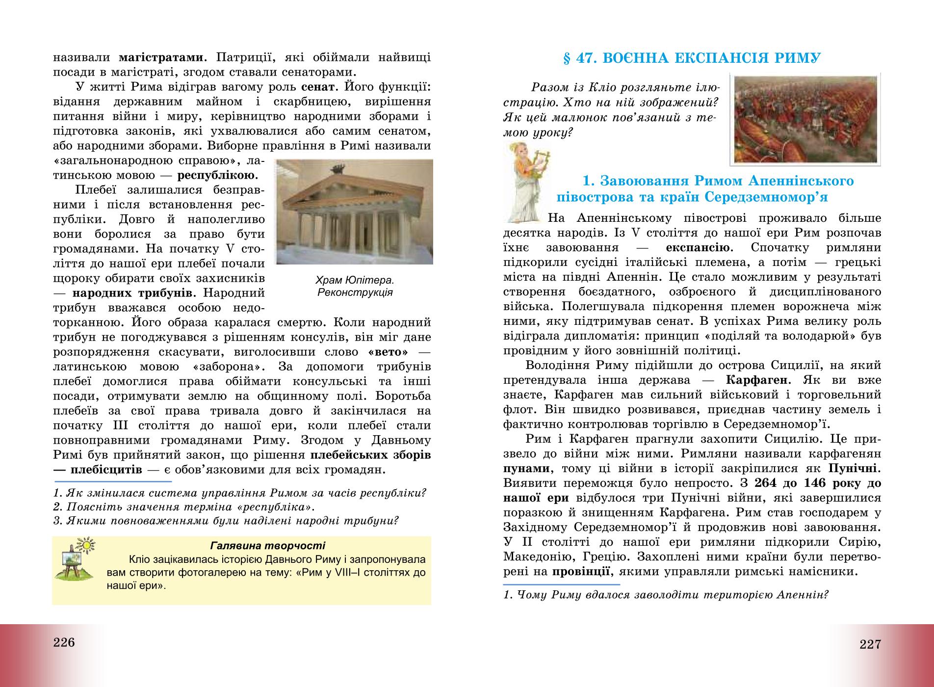 Мініатюра 115
