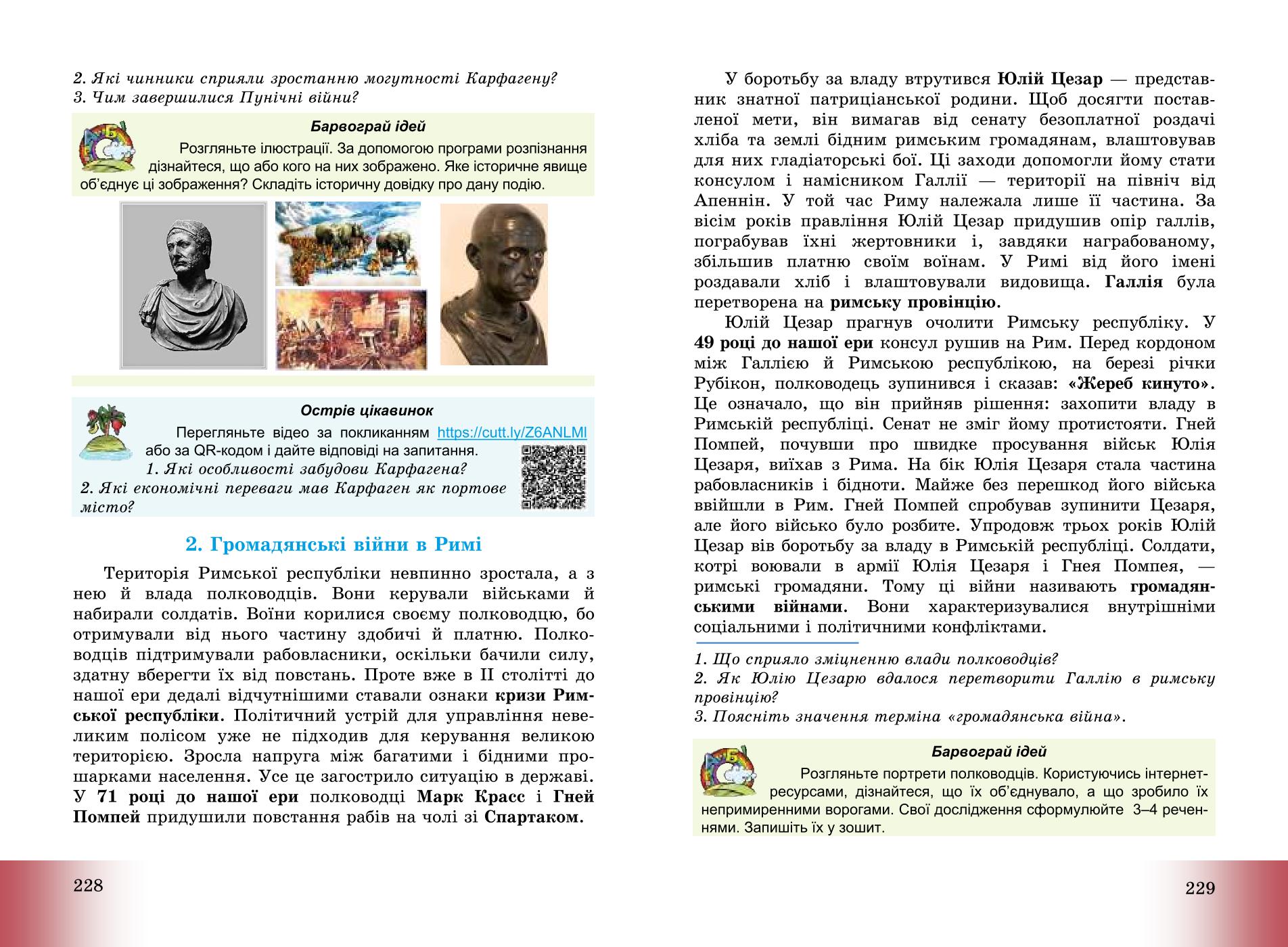 Мініатюра 116