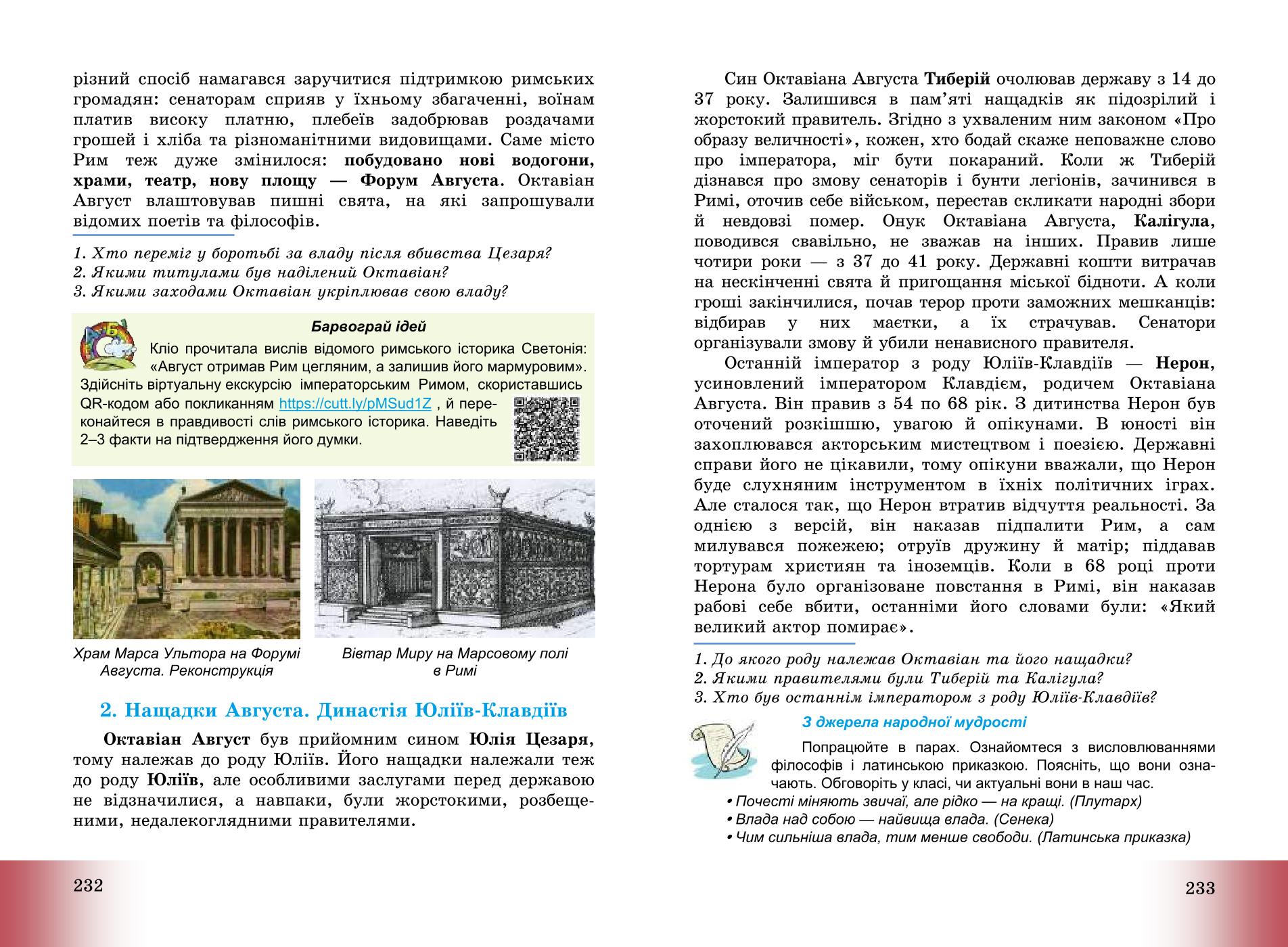 Мініатюра 118