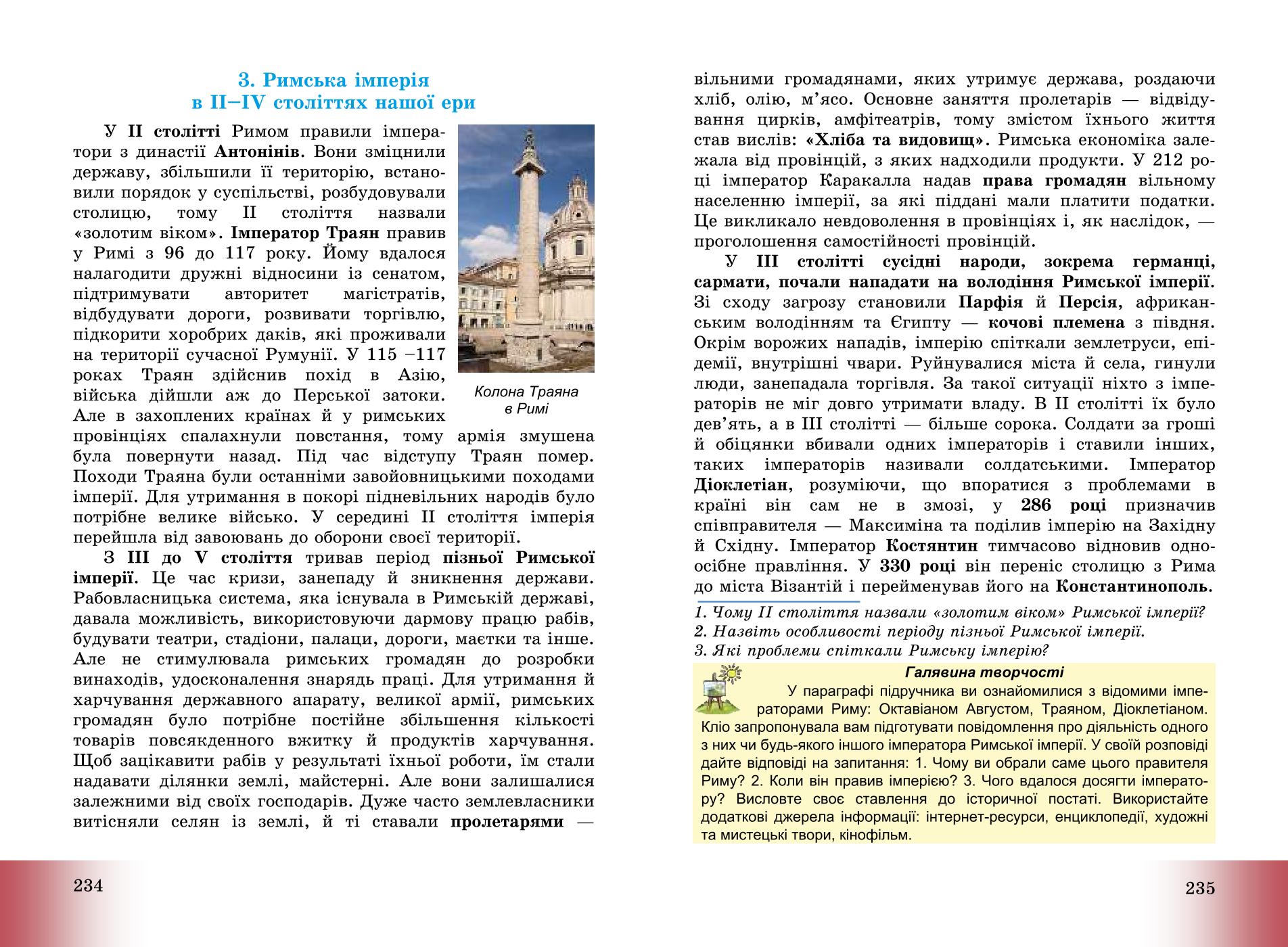 Мініатюра 119
