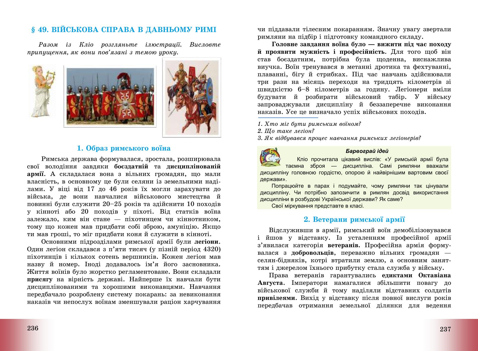 Мініатюра 120