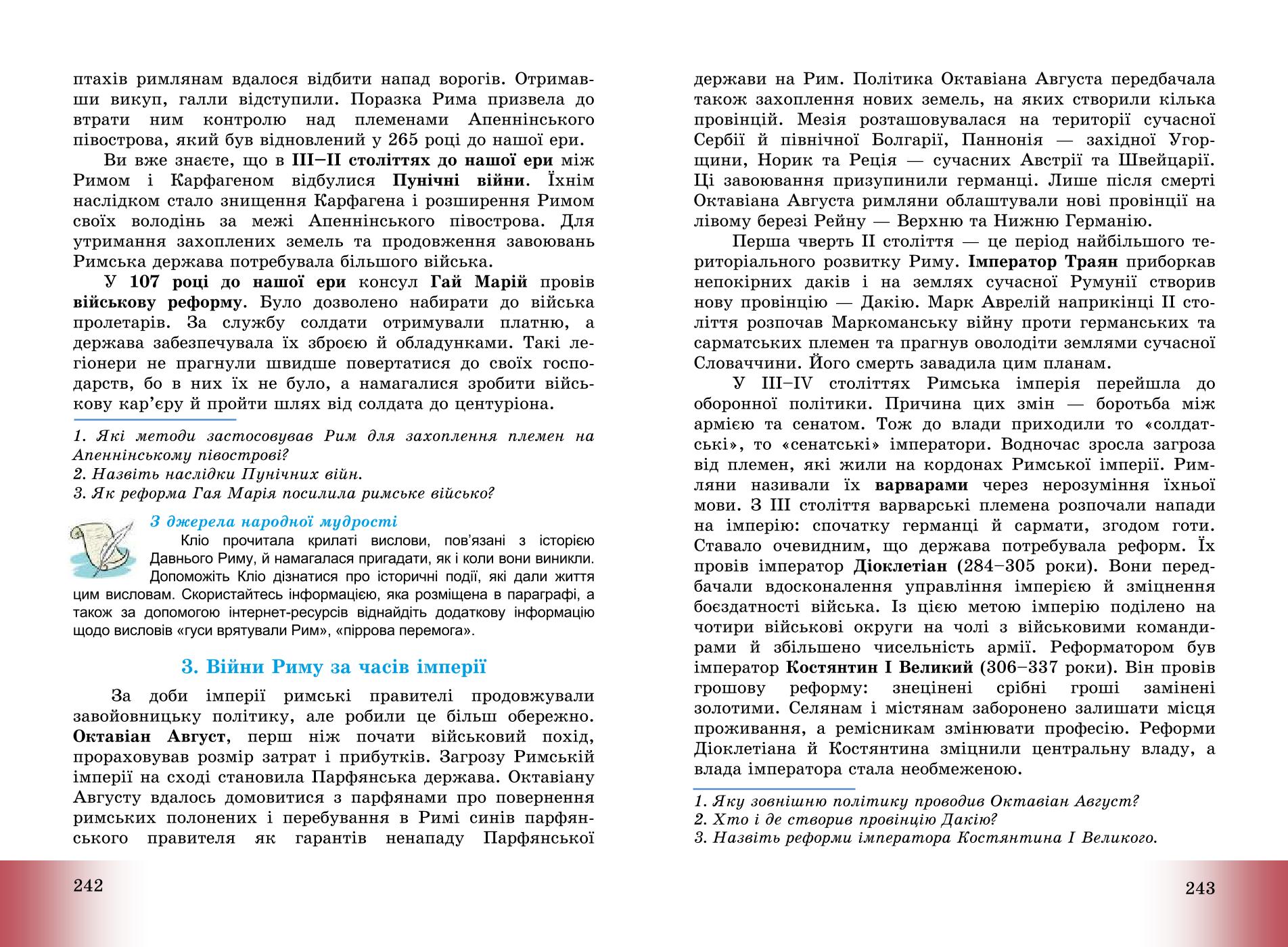 Мініатюра 123
