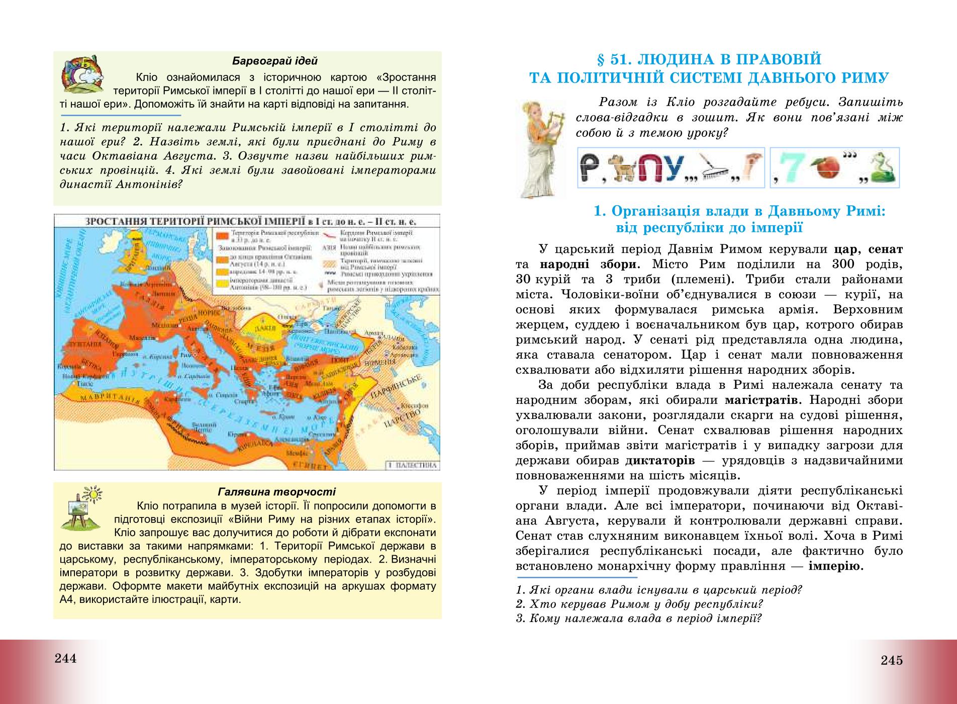 Мініатюра 124
