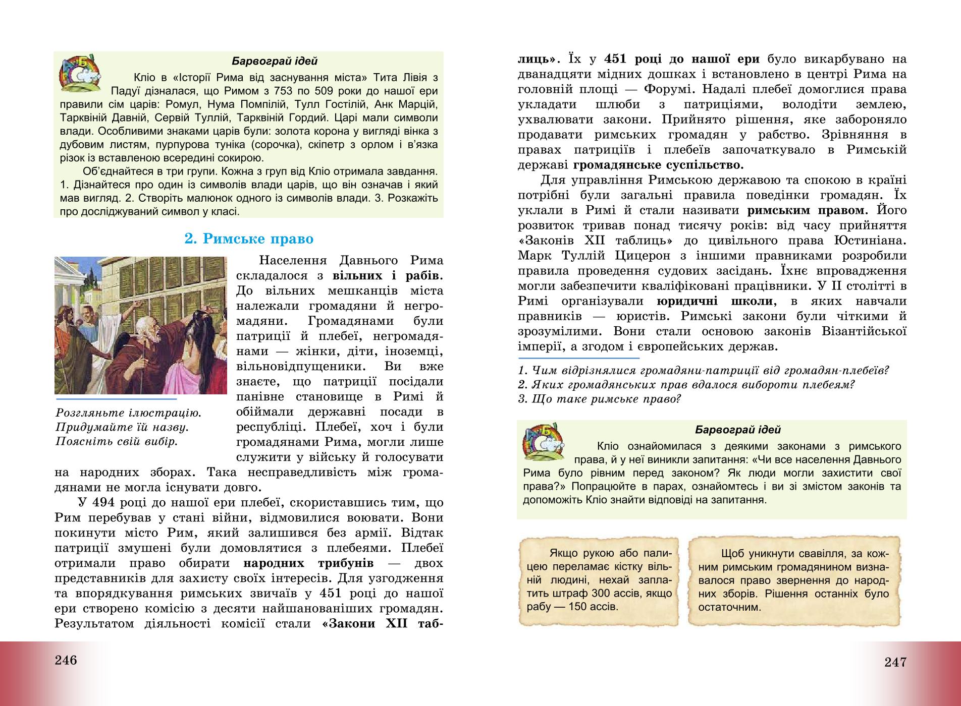 Мініатюра 125