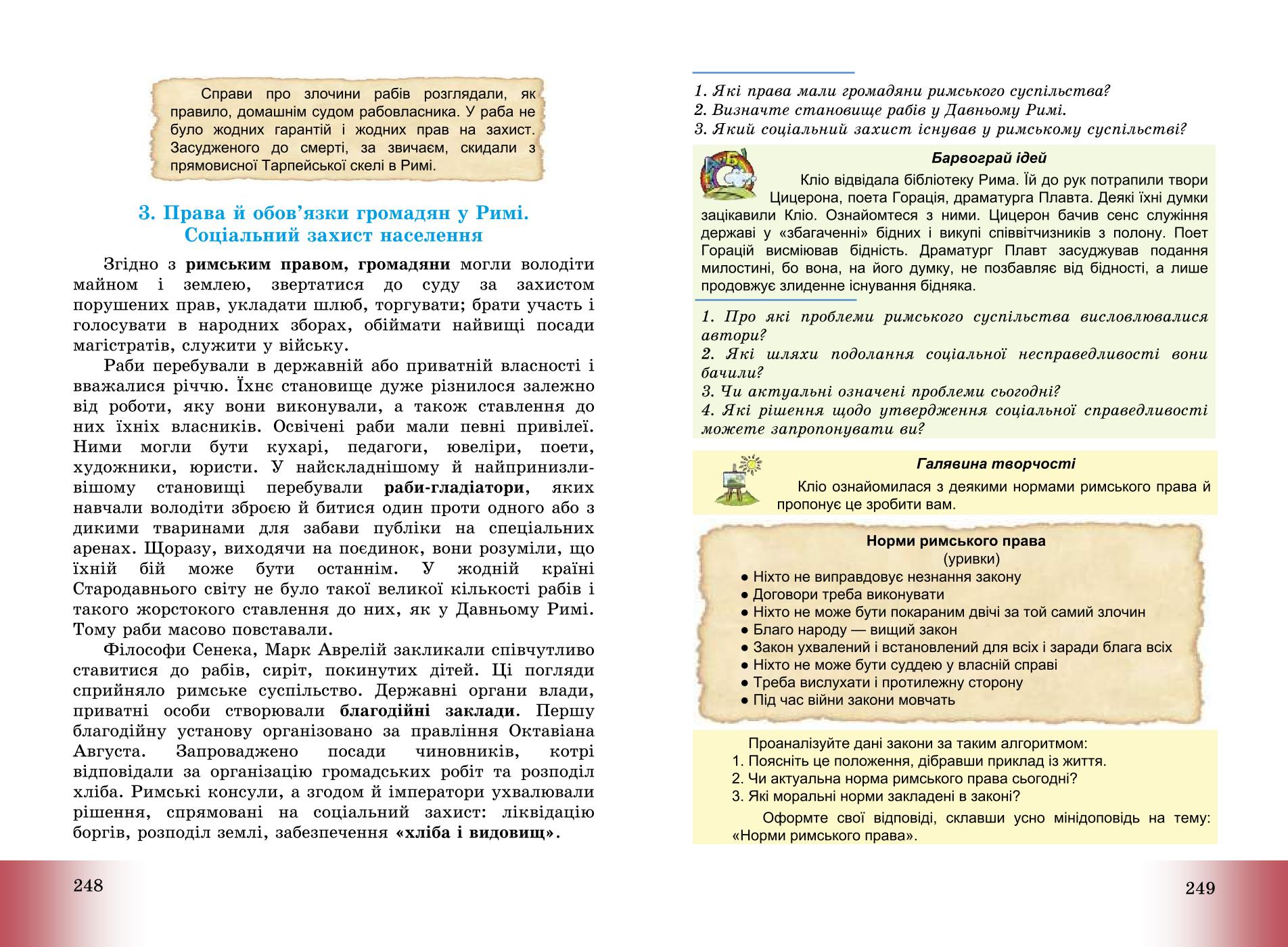 Мініатюра 126