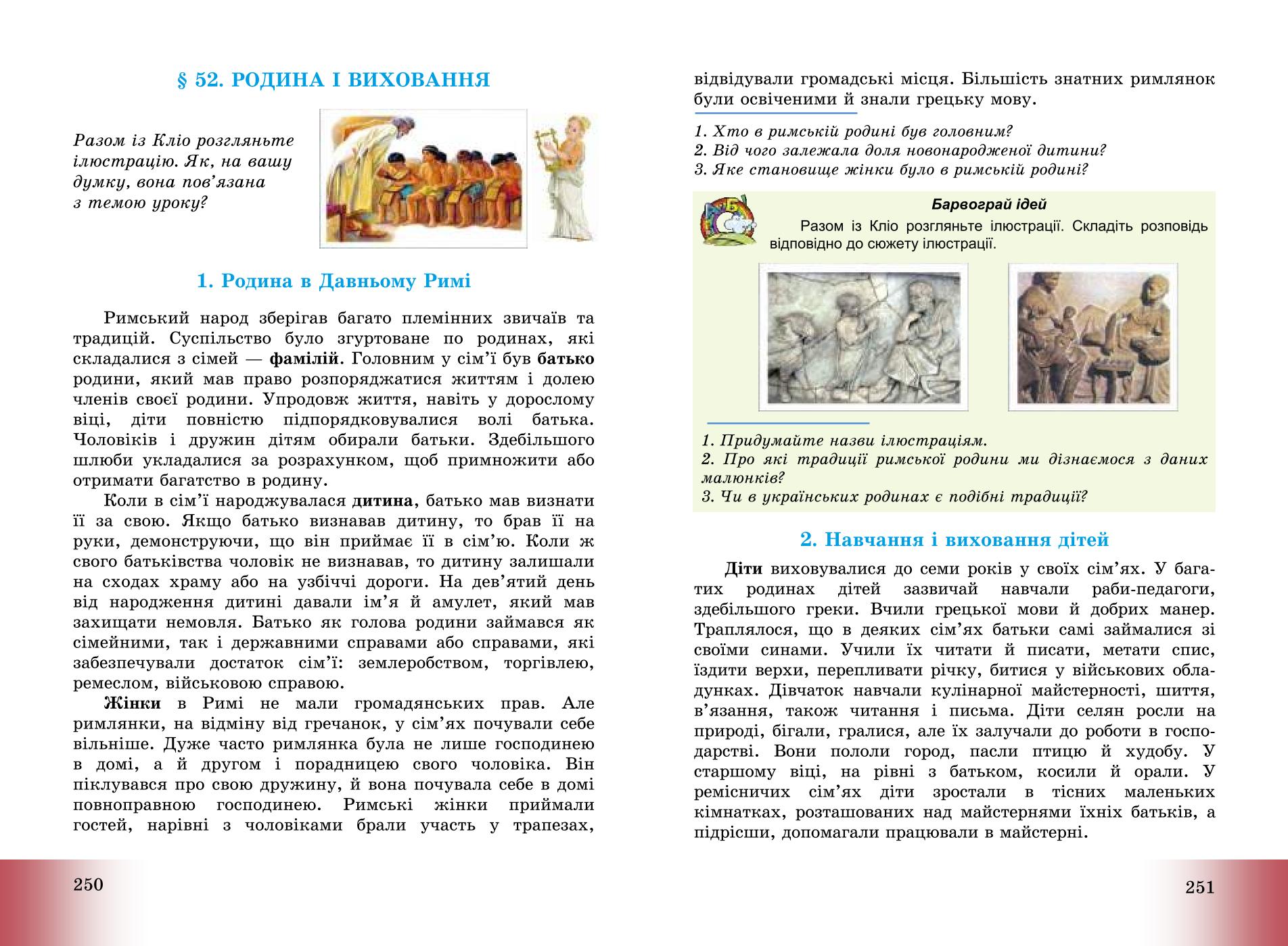 Мініатюра 127