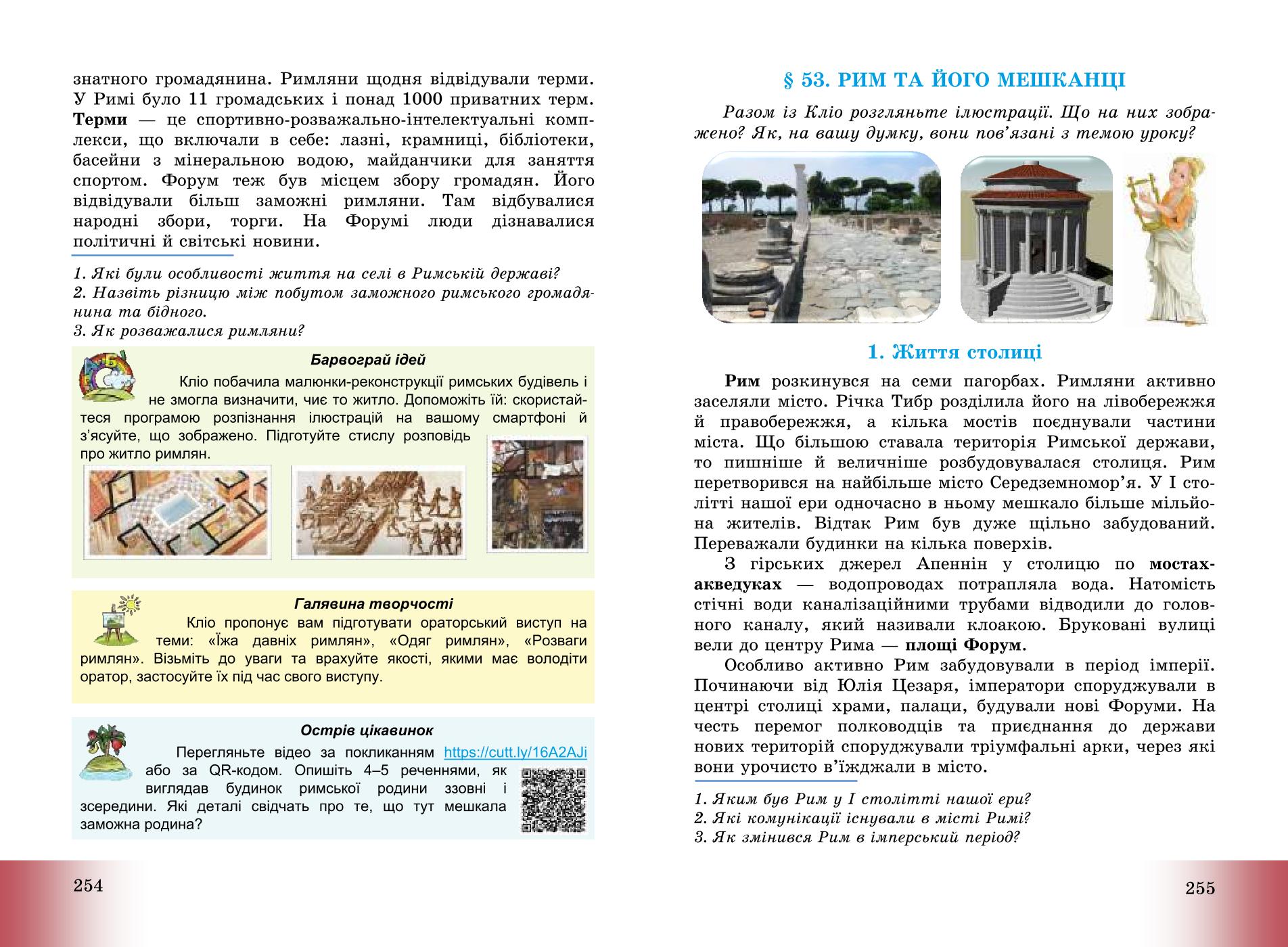 Мініатюра 129