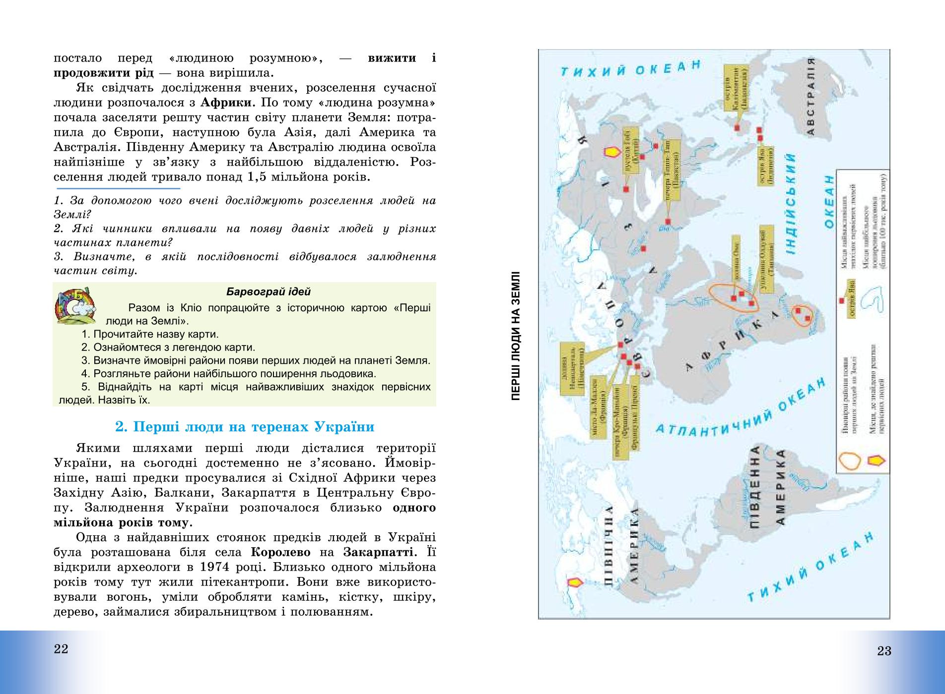 Мініатюра 13