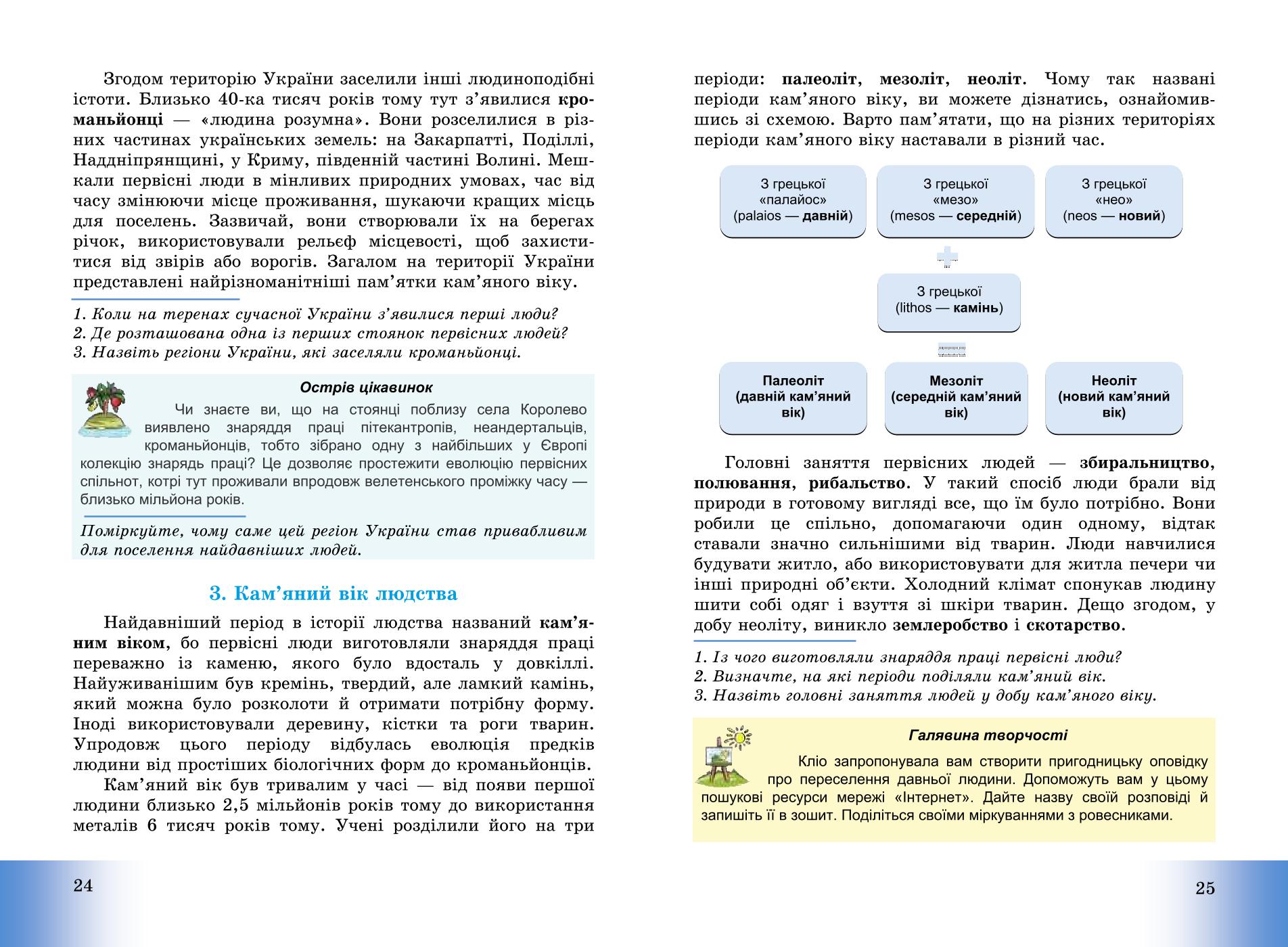 Мініатюра 14