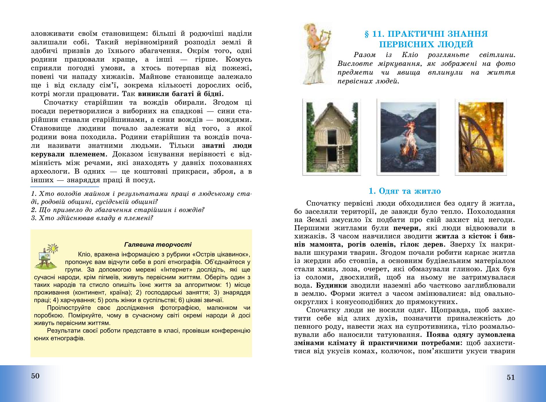 Мініатюра 27