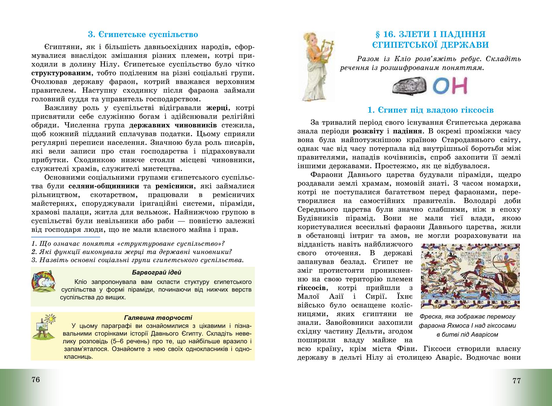 Мініатюра 40