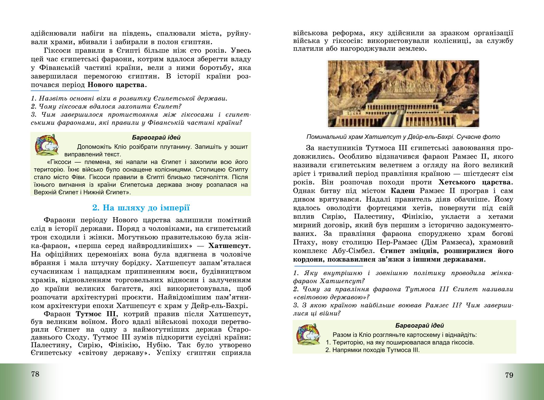 Мініатюра 41