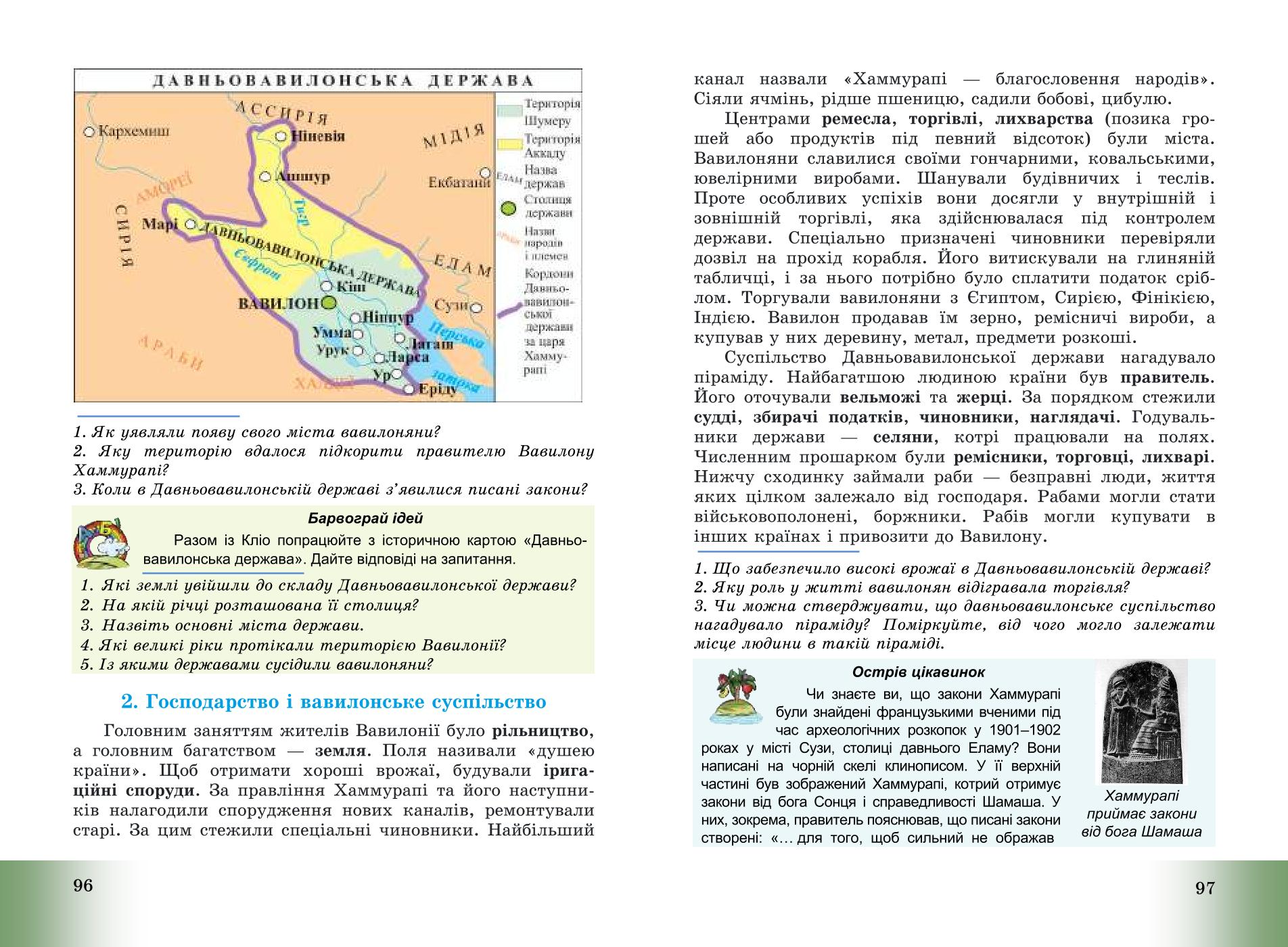 Мініатюра 50