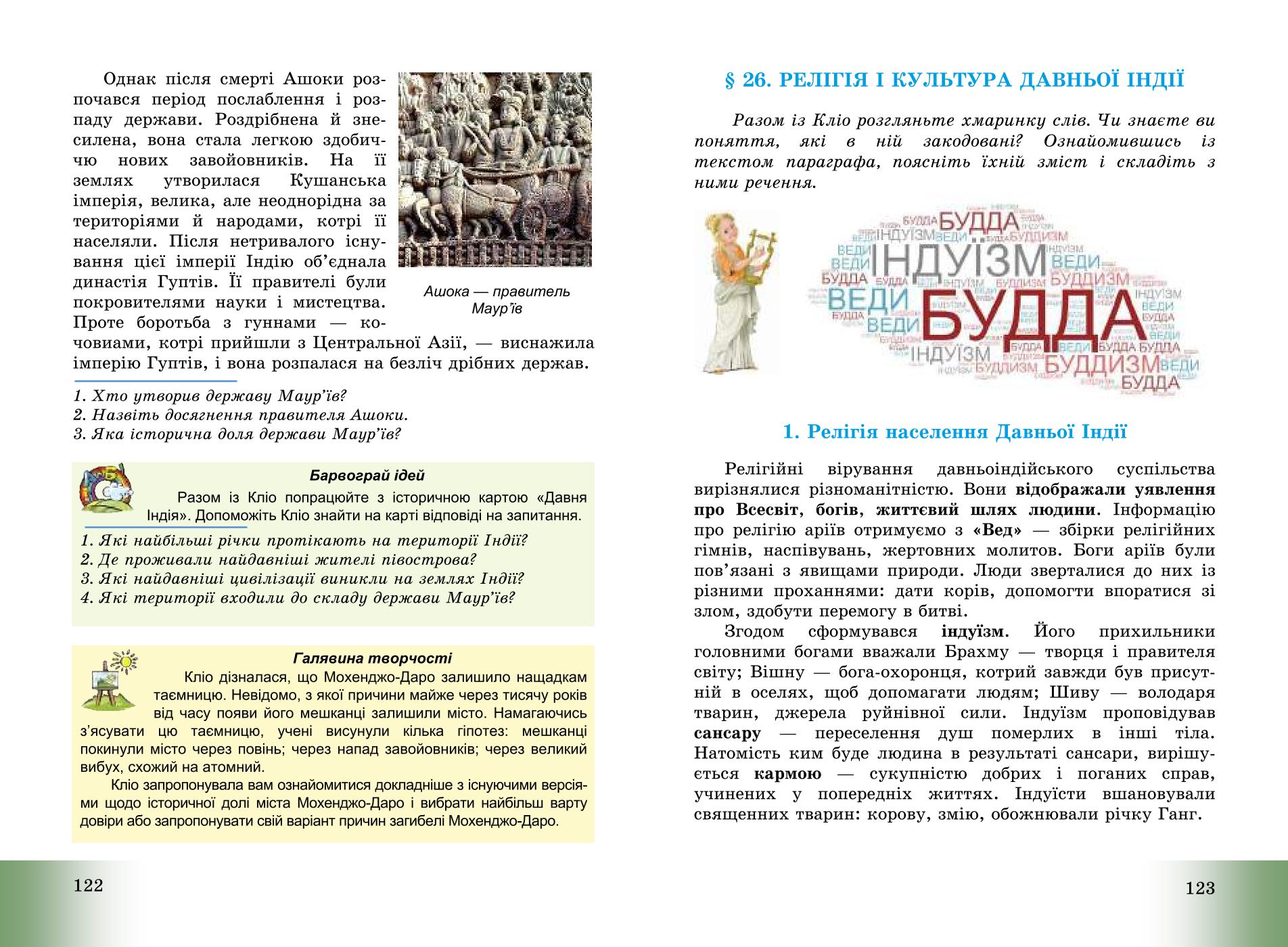 Мініатюра 63