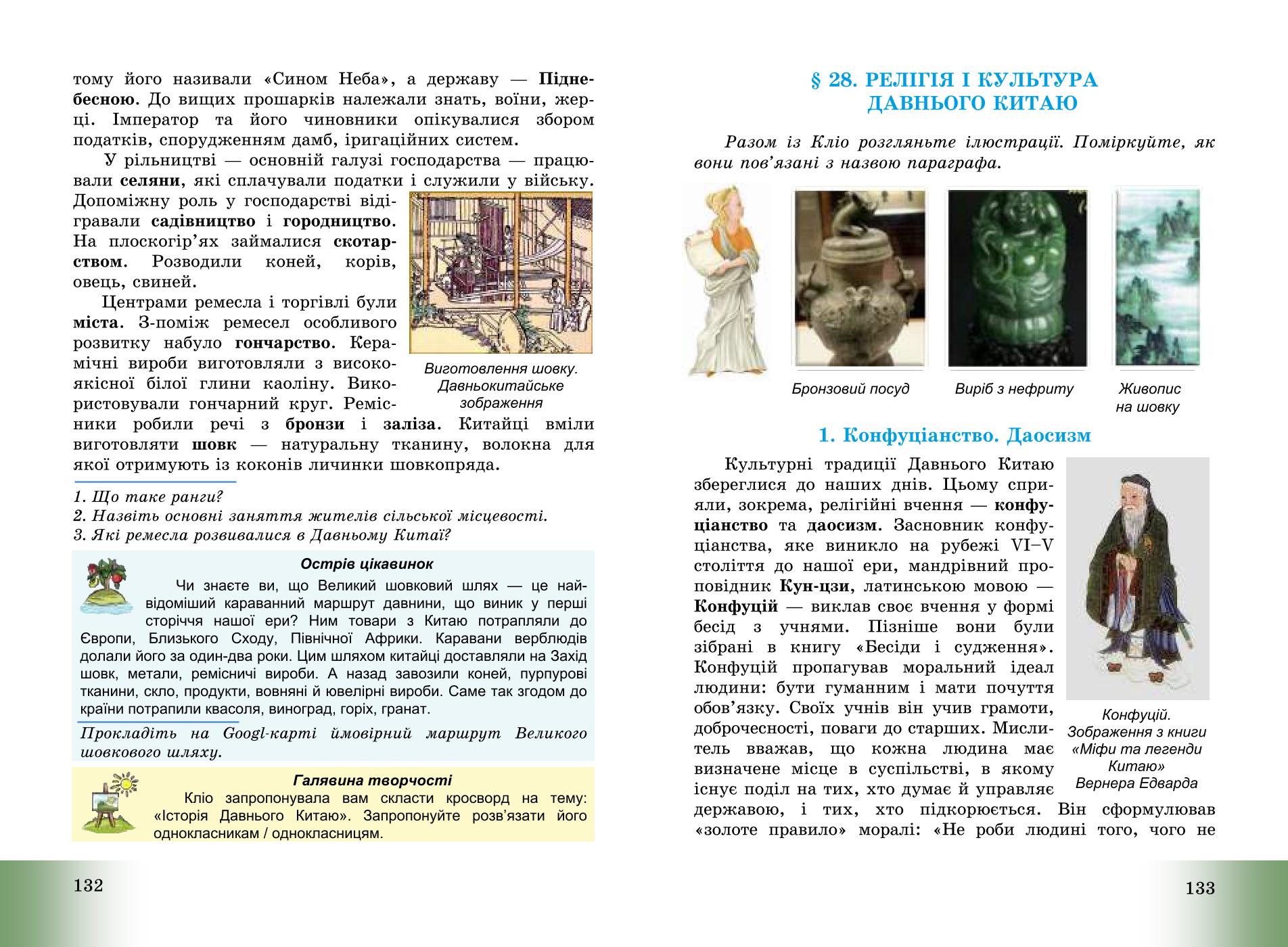 Мініатюра 68