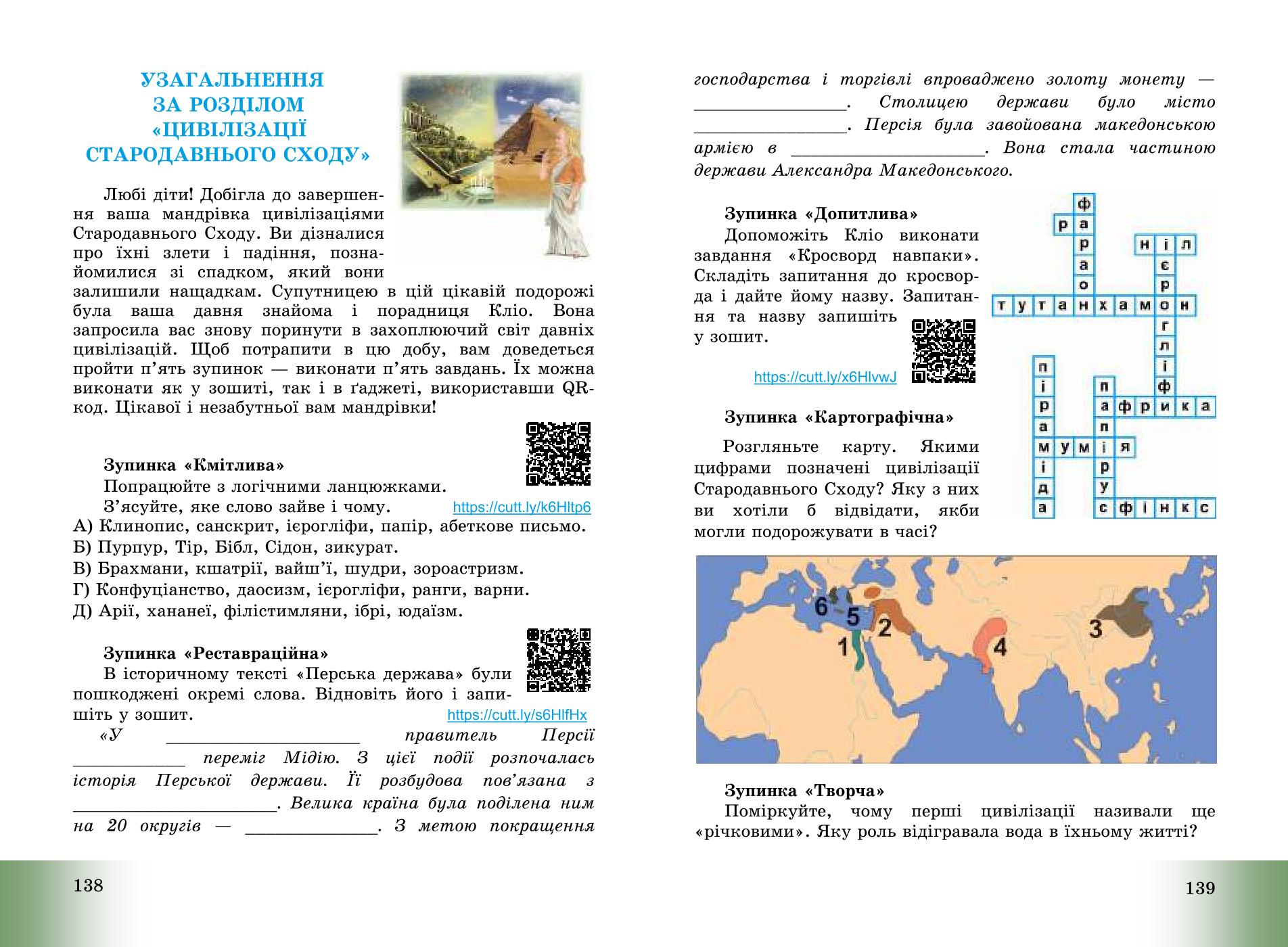 Мініатюра 71