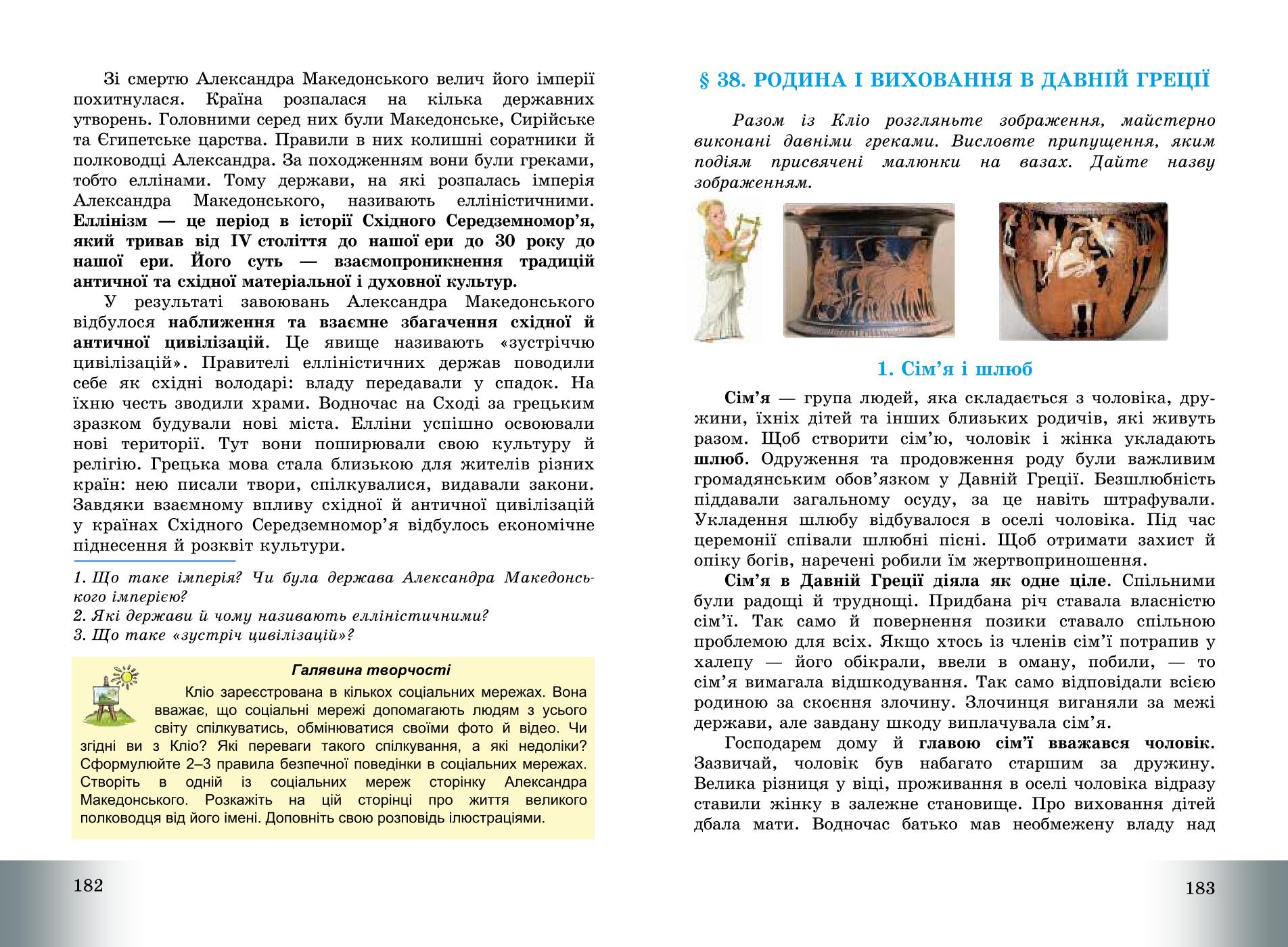 Мініатюра 93