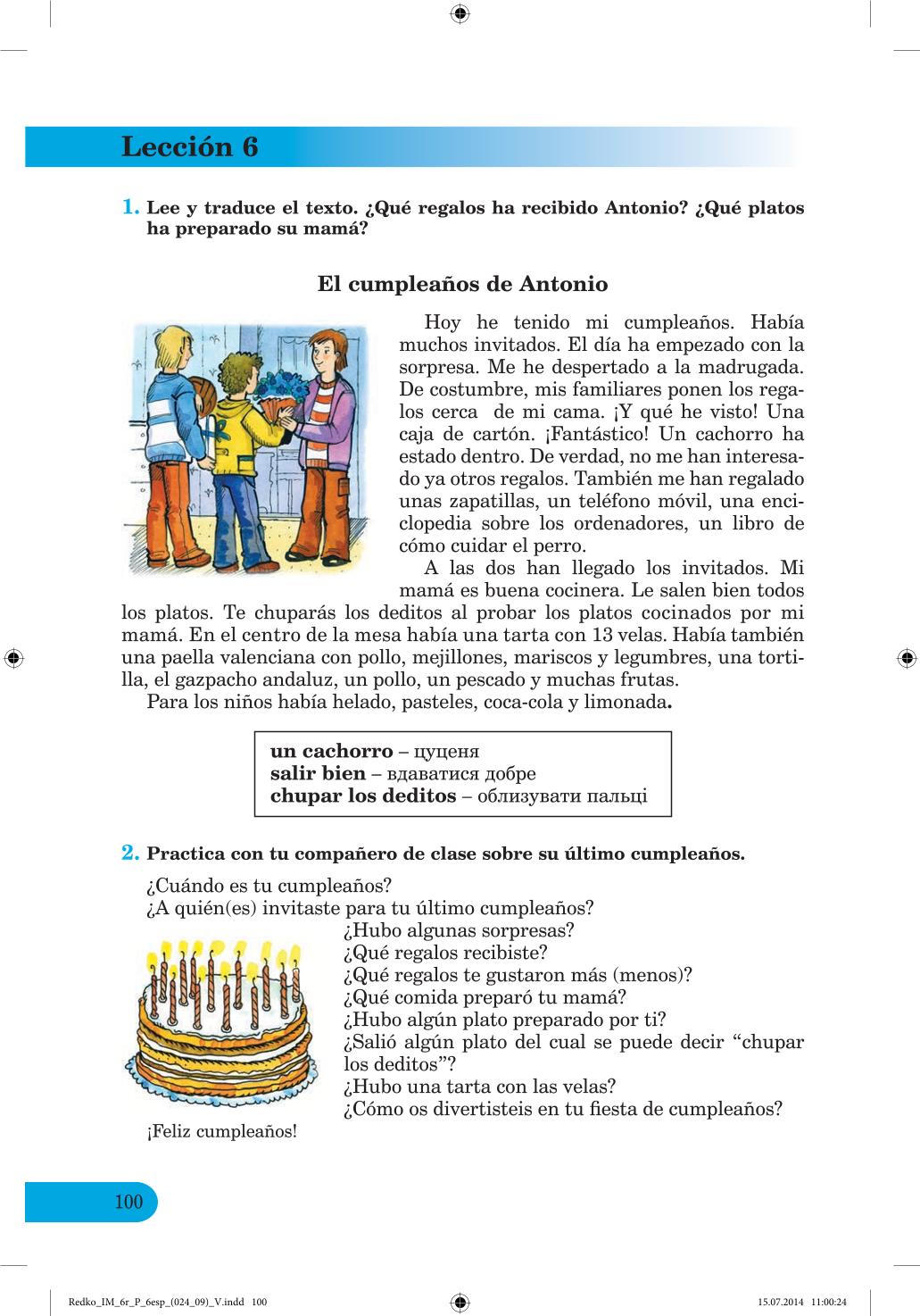 Мініатюра 100