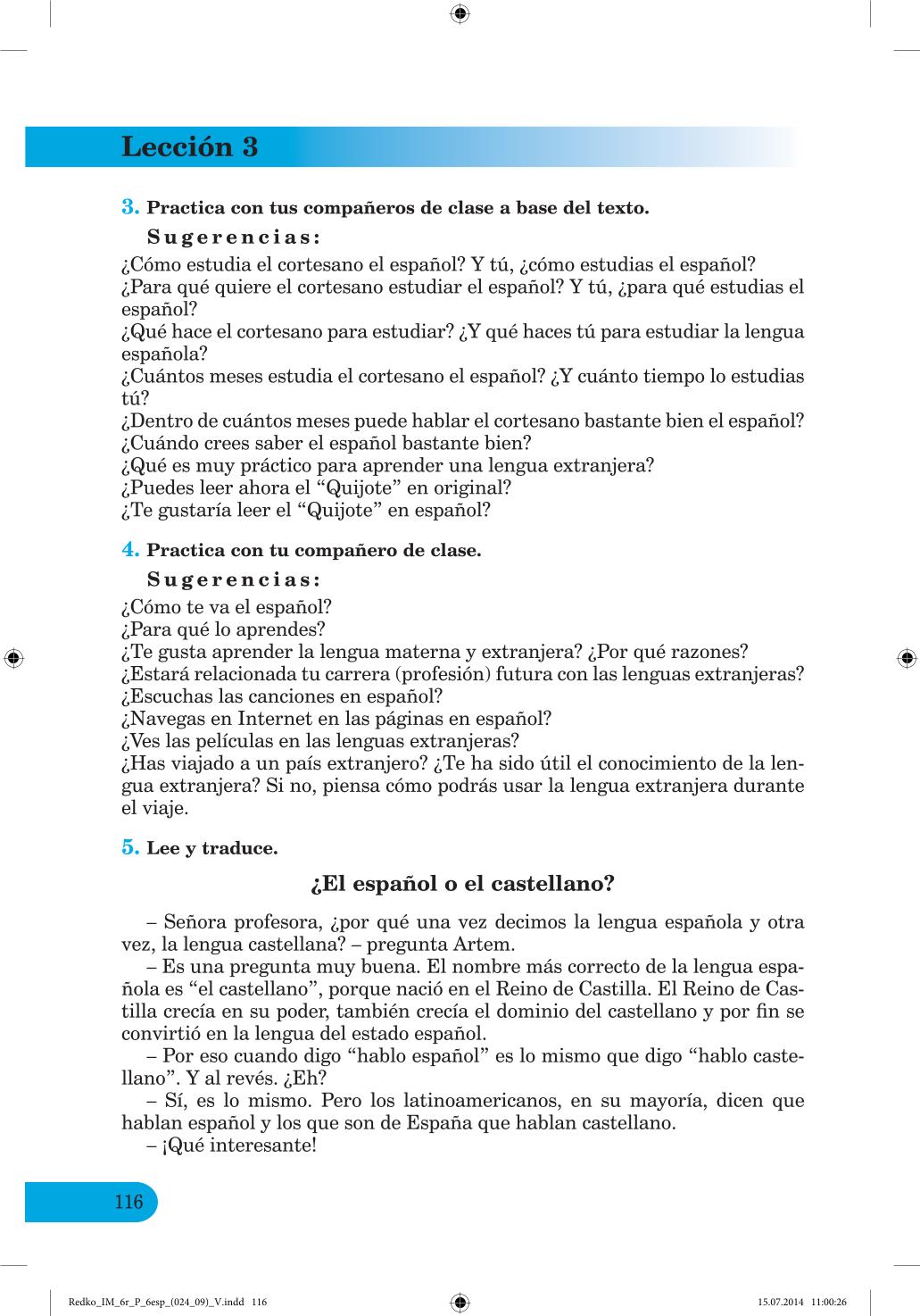 Мініатюра 116