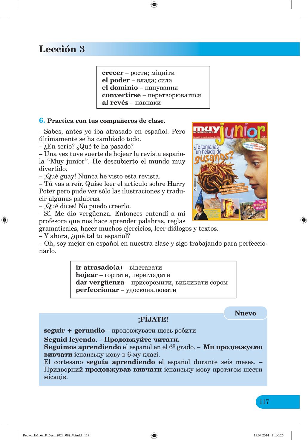 Мініатюра 117