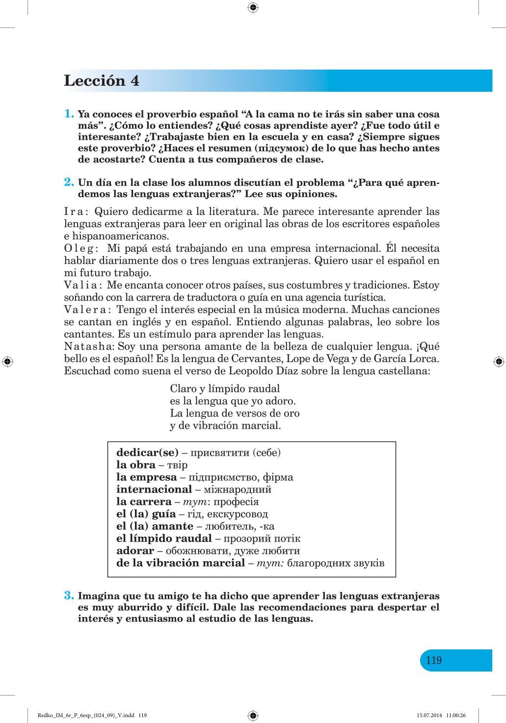 Мініатюра 119