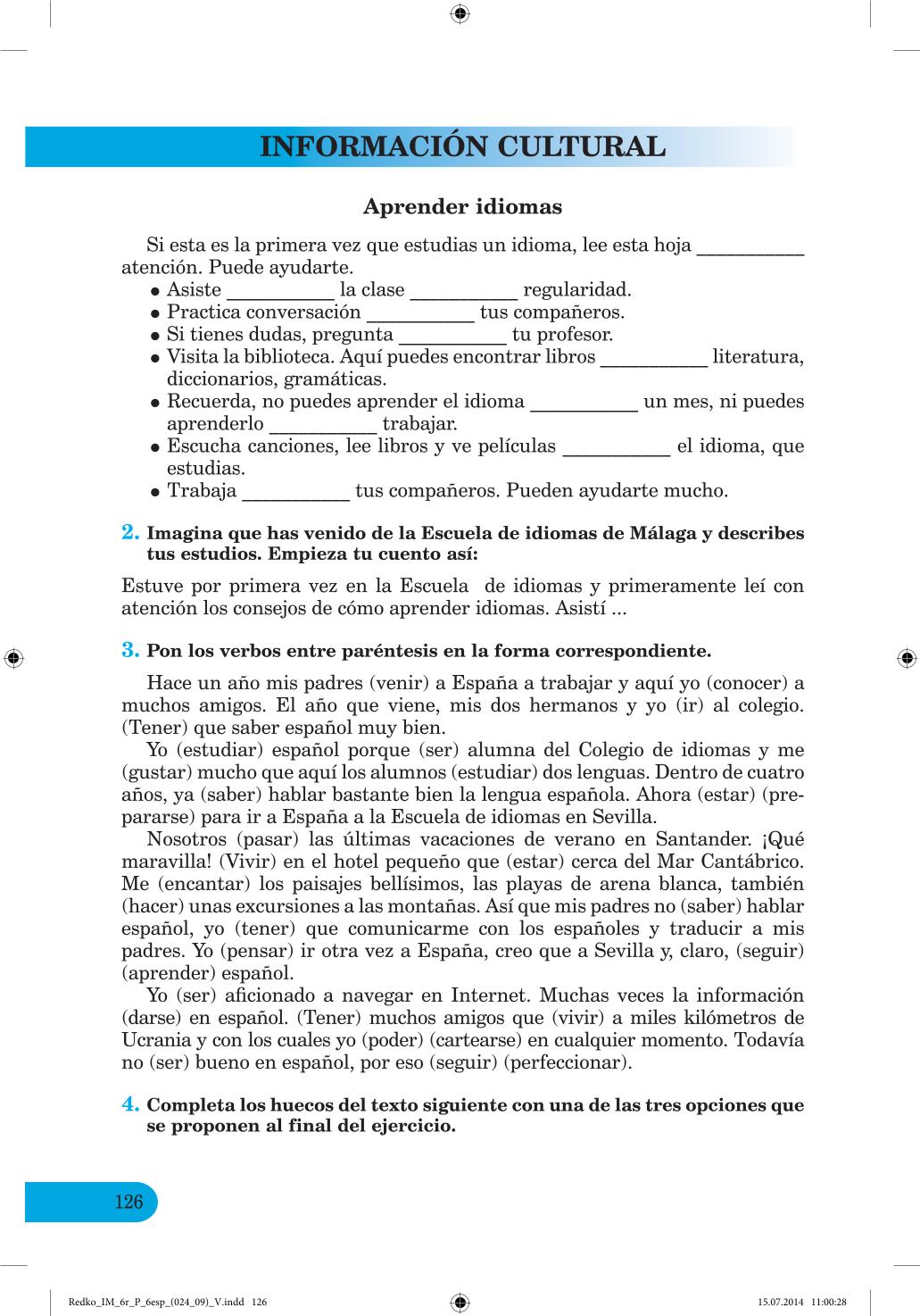 Мініатюра 126