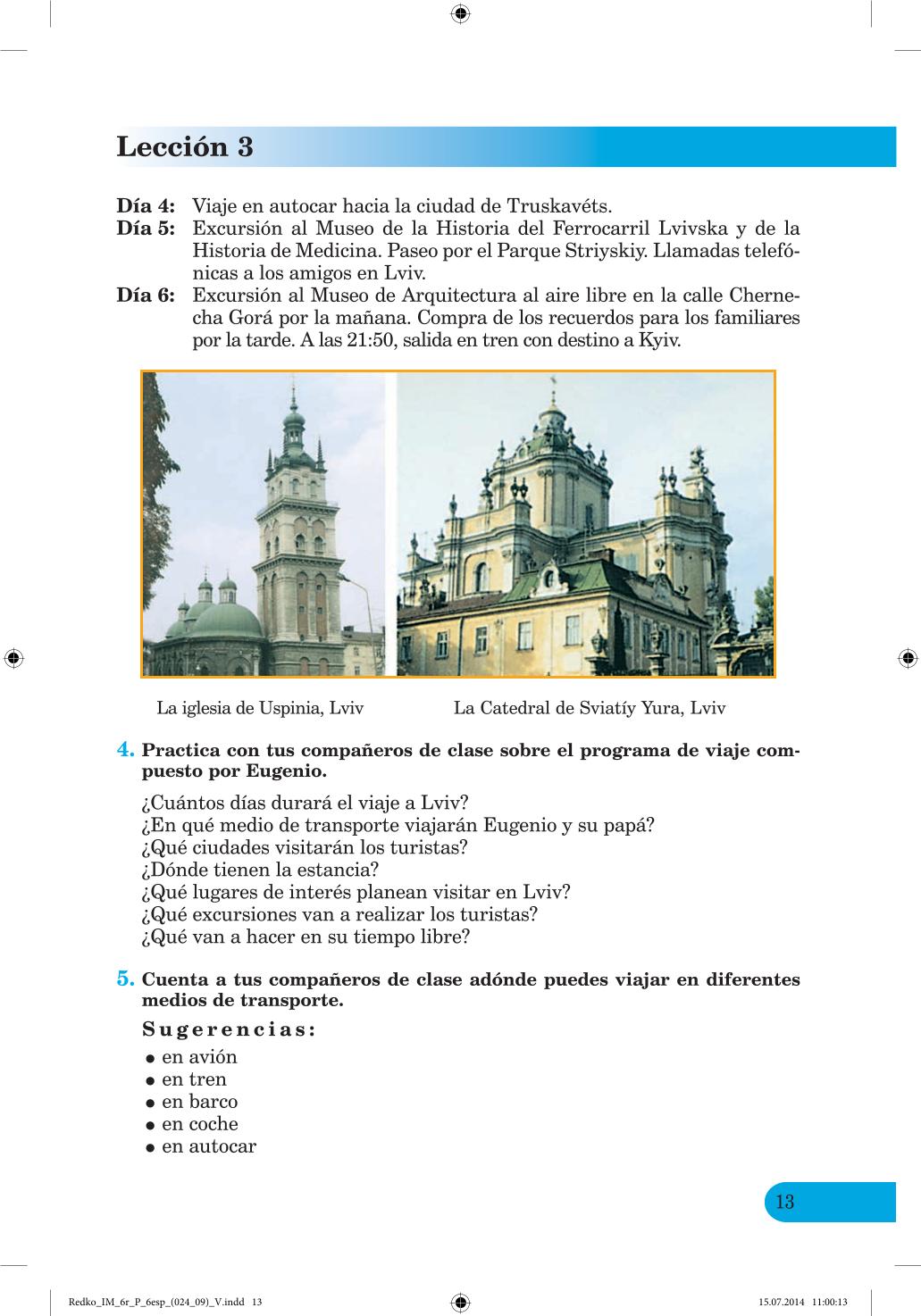 Мініатюра 13