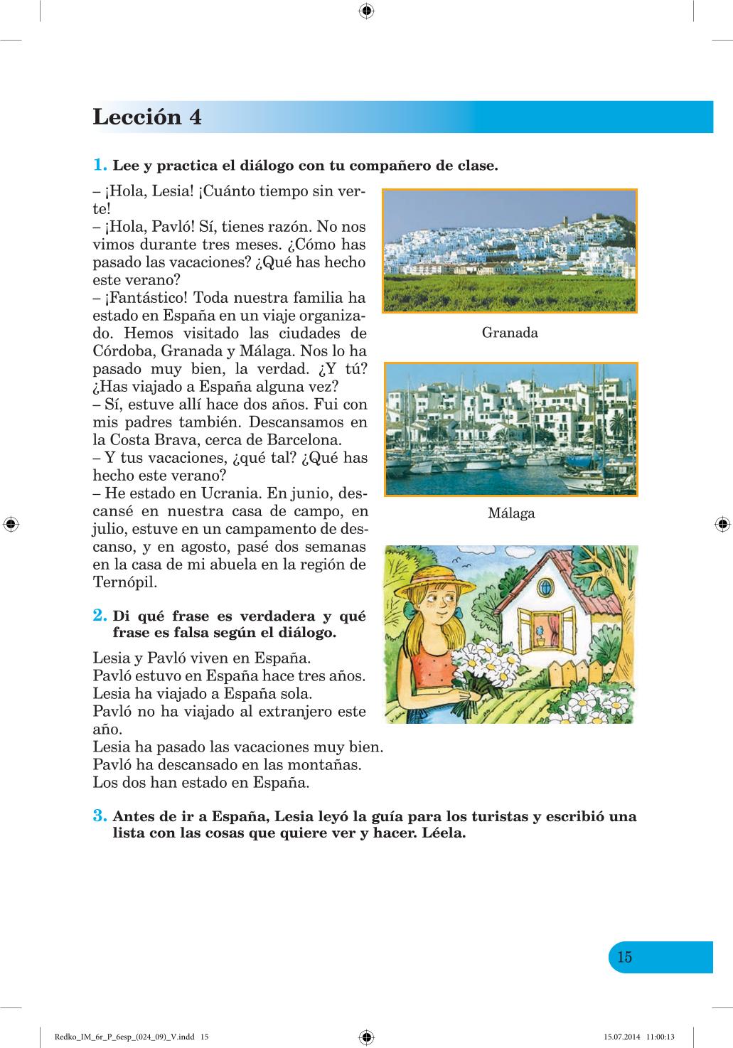 Мініатюра 15