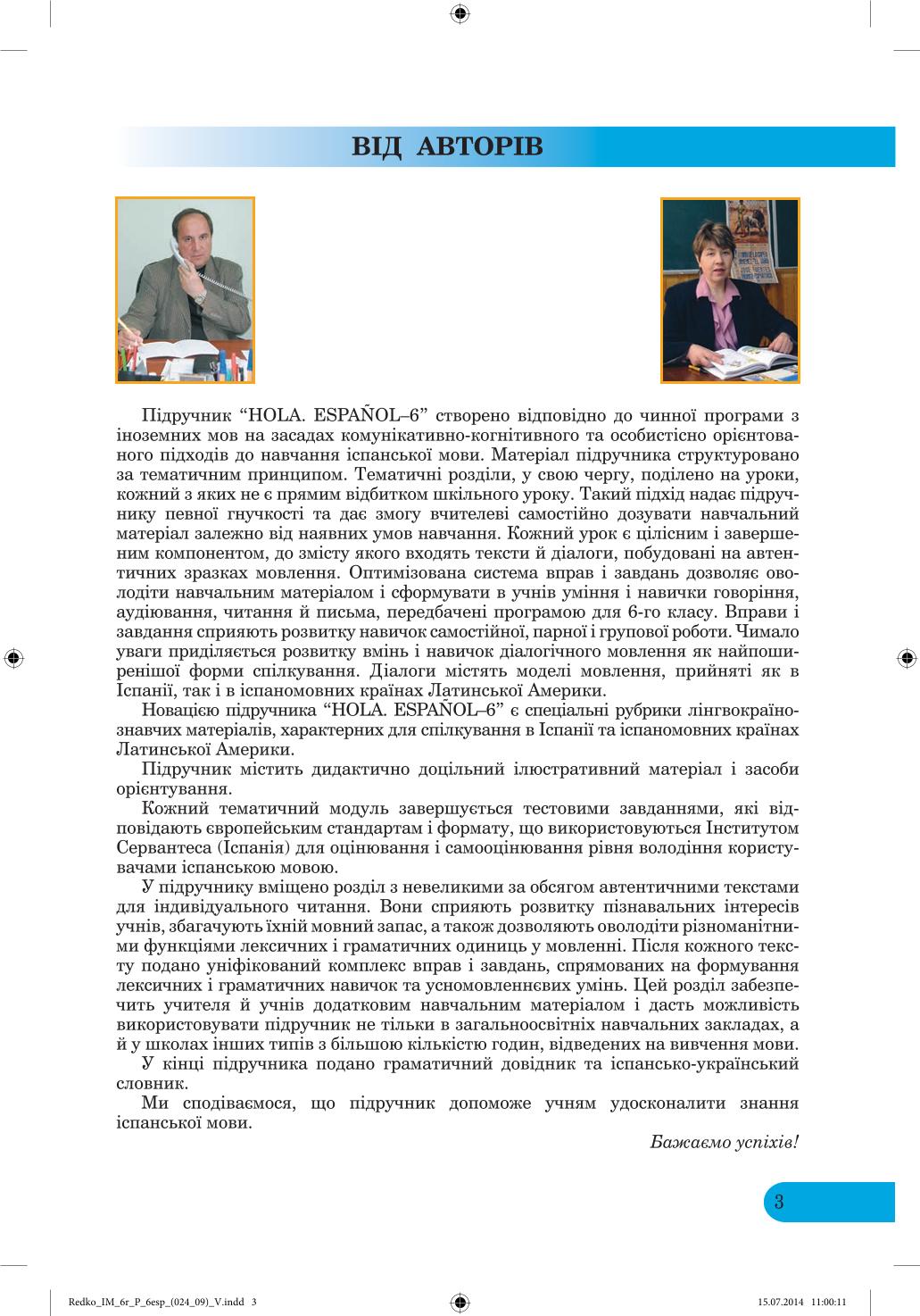 Мініатюра 3