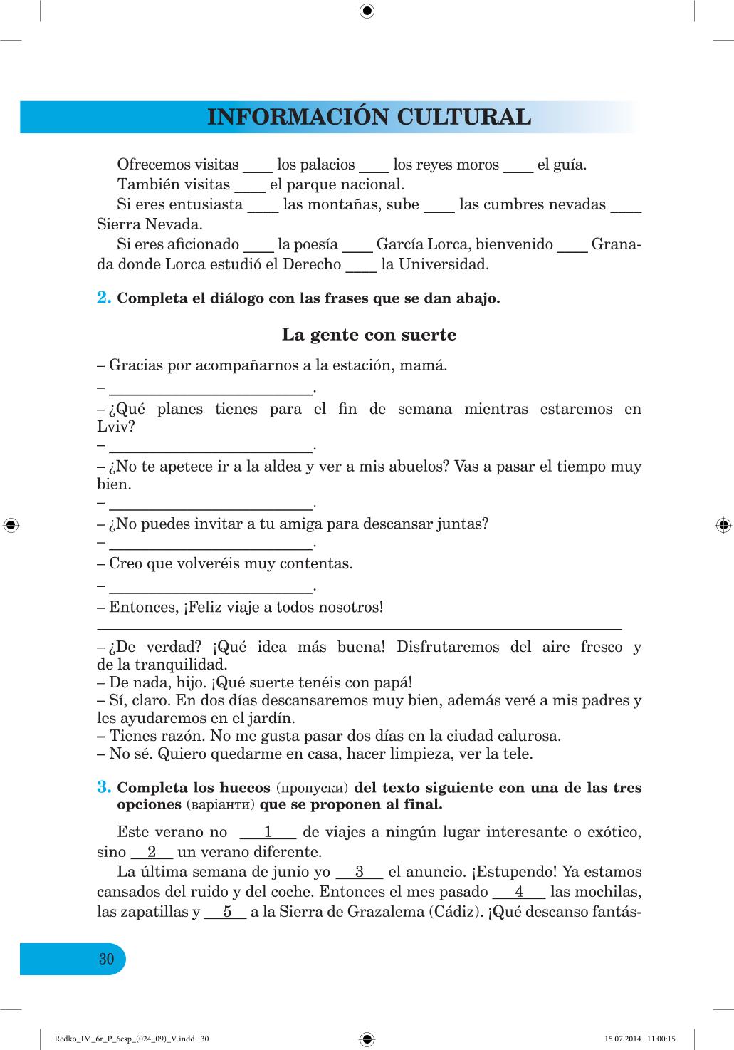 Мініатюра 30