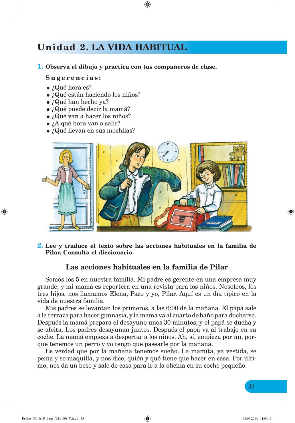 Мініатюра 33