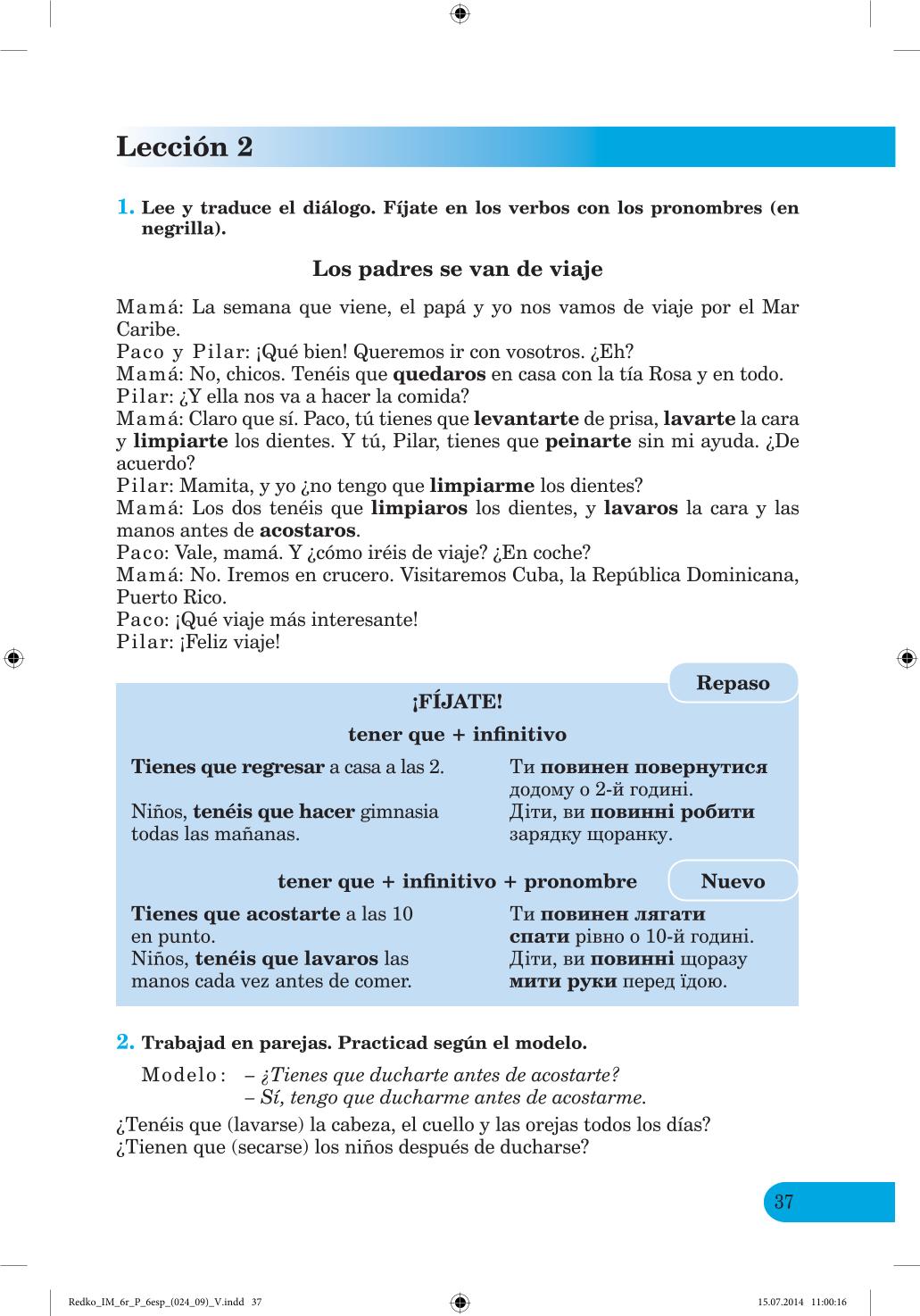 Мініатюра 37