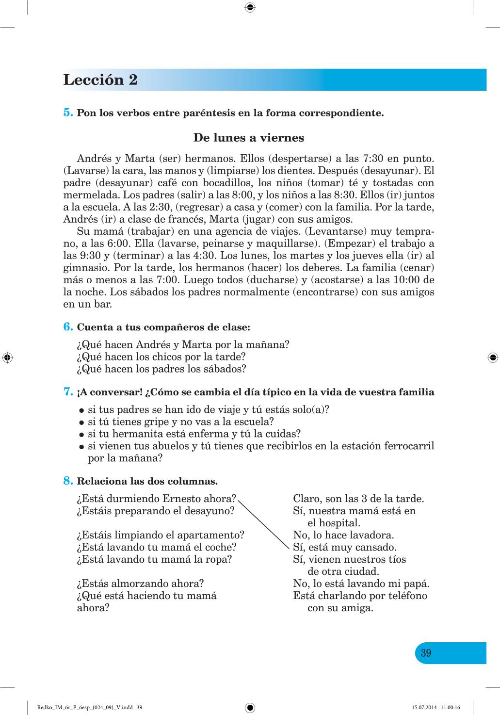 Мініатюра 39