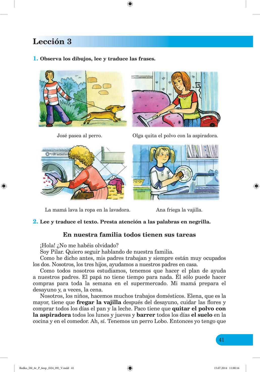 Мініатюра 41