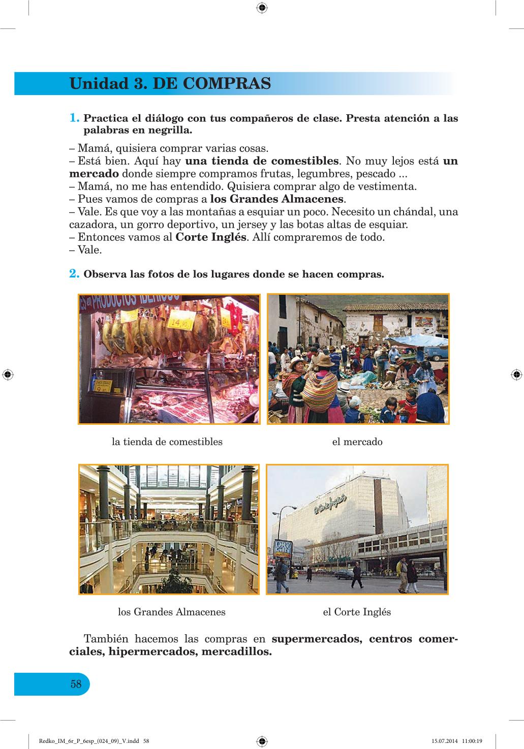Мініатюра 58
