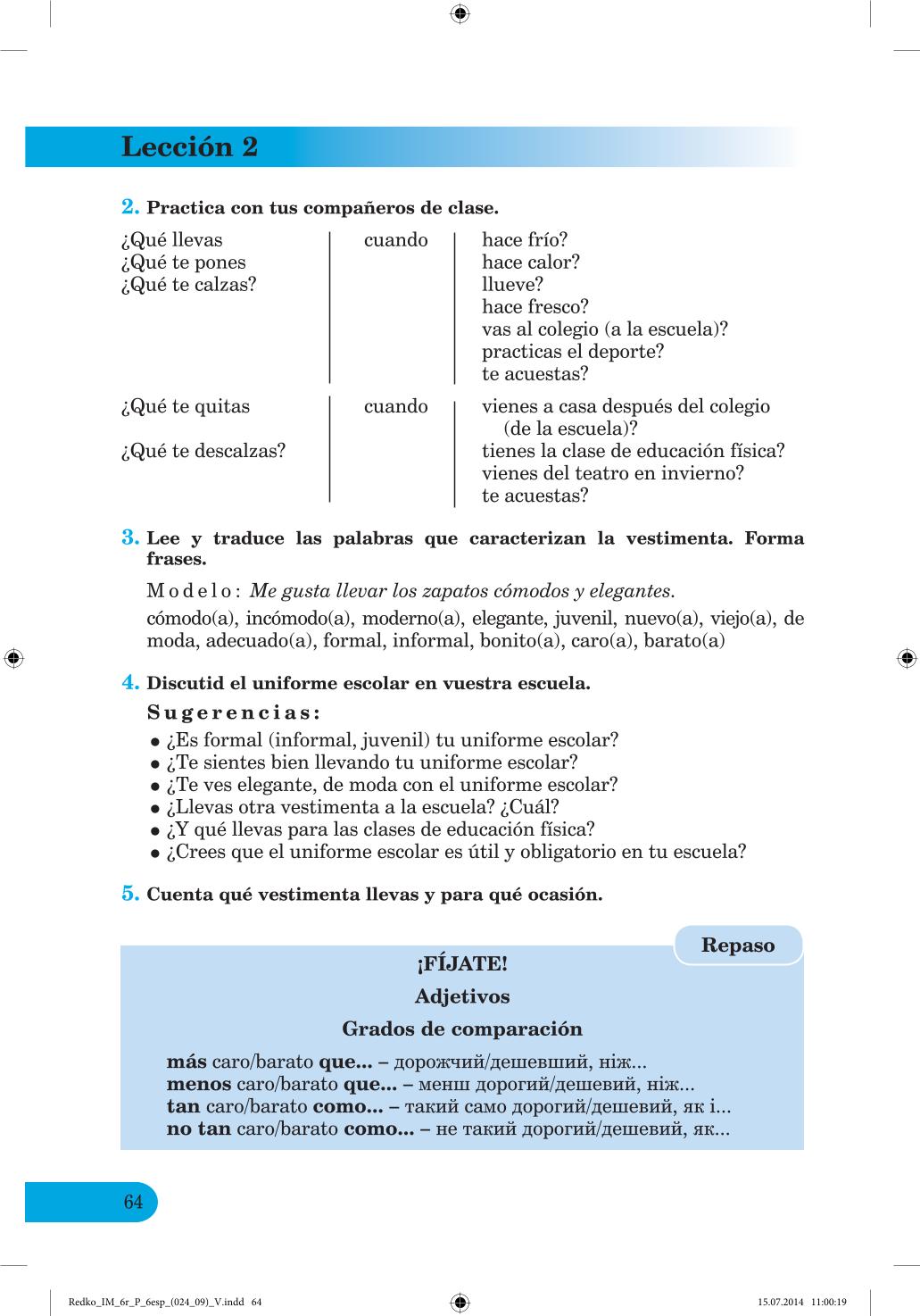 Мініатюра 64