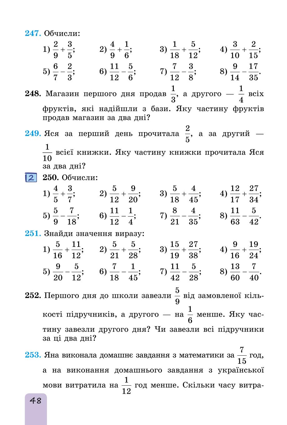 Мініатюра 48