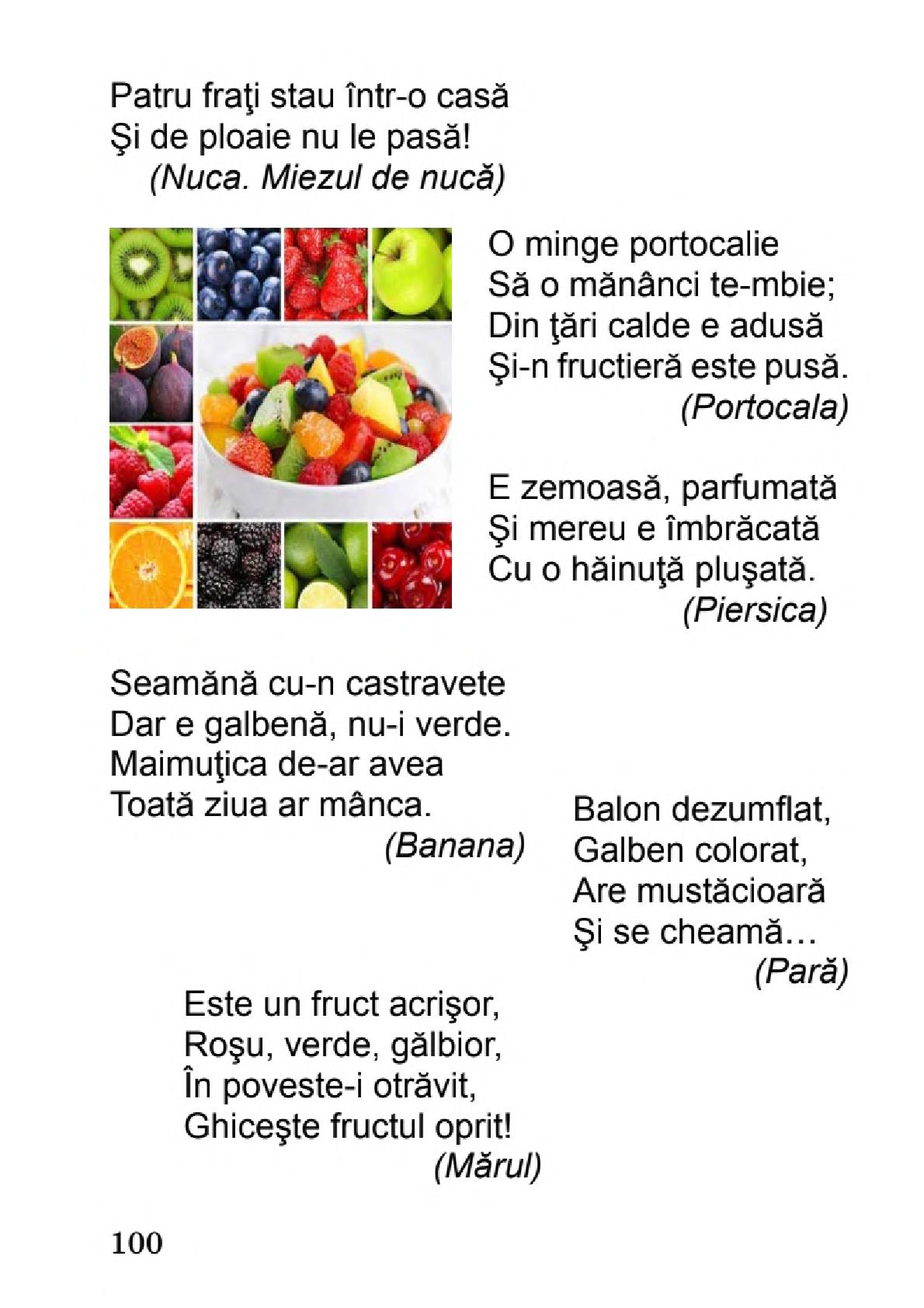 Мініатюра 100