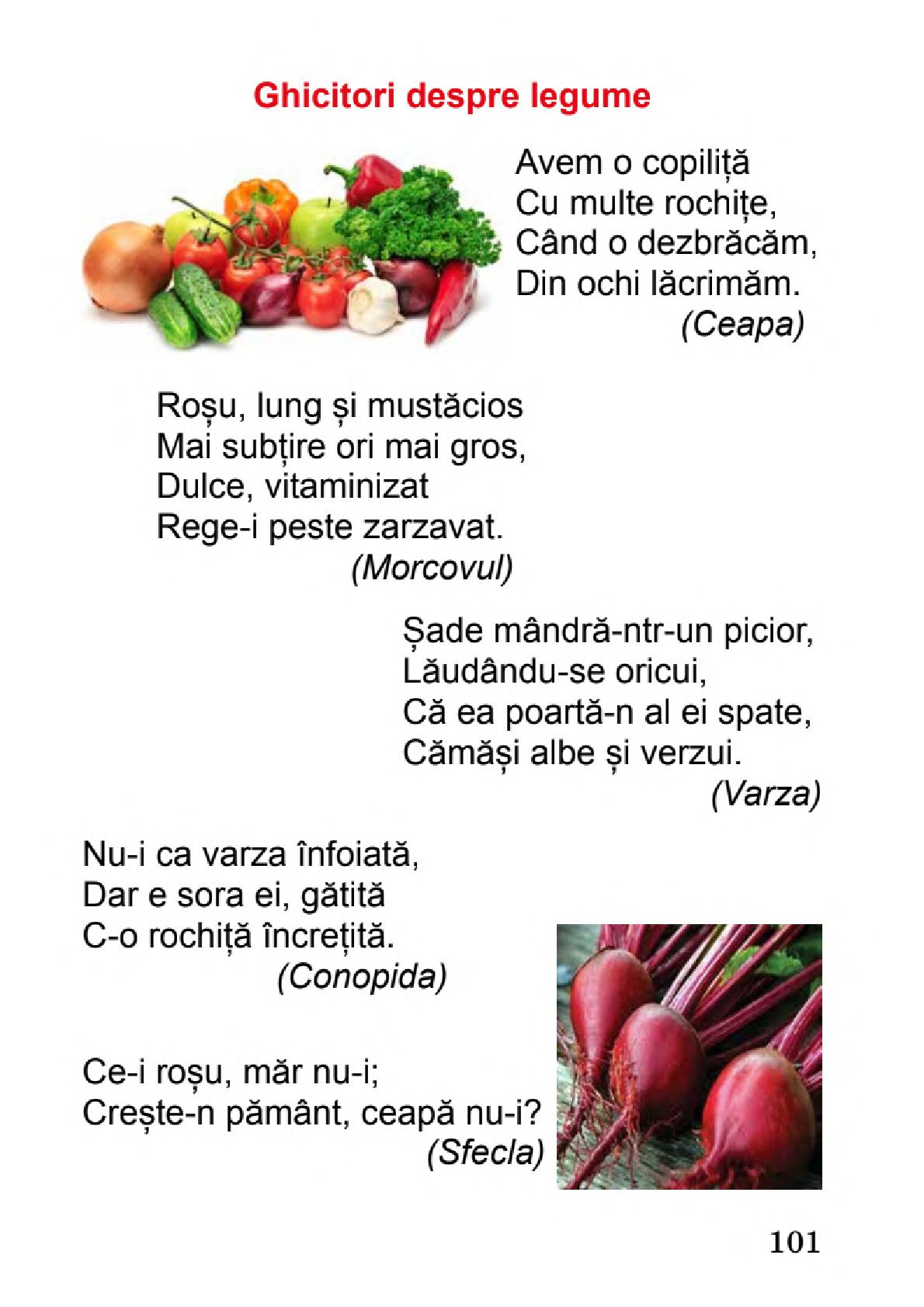 Мініатюра 101