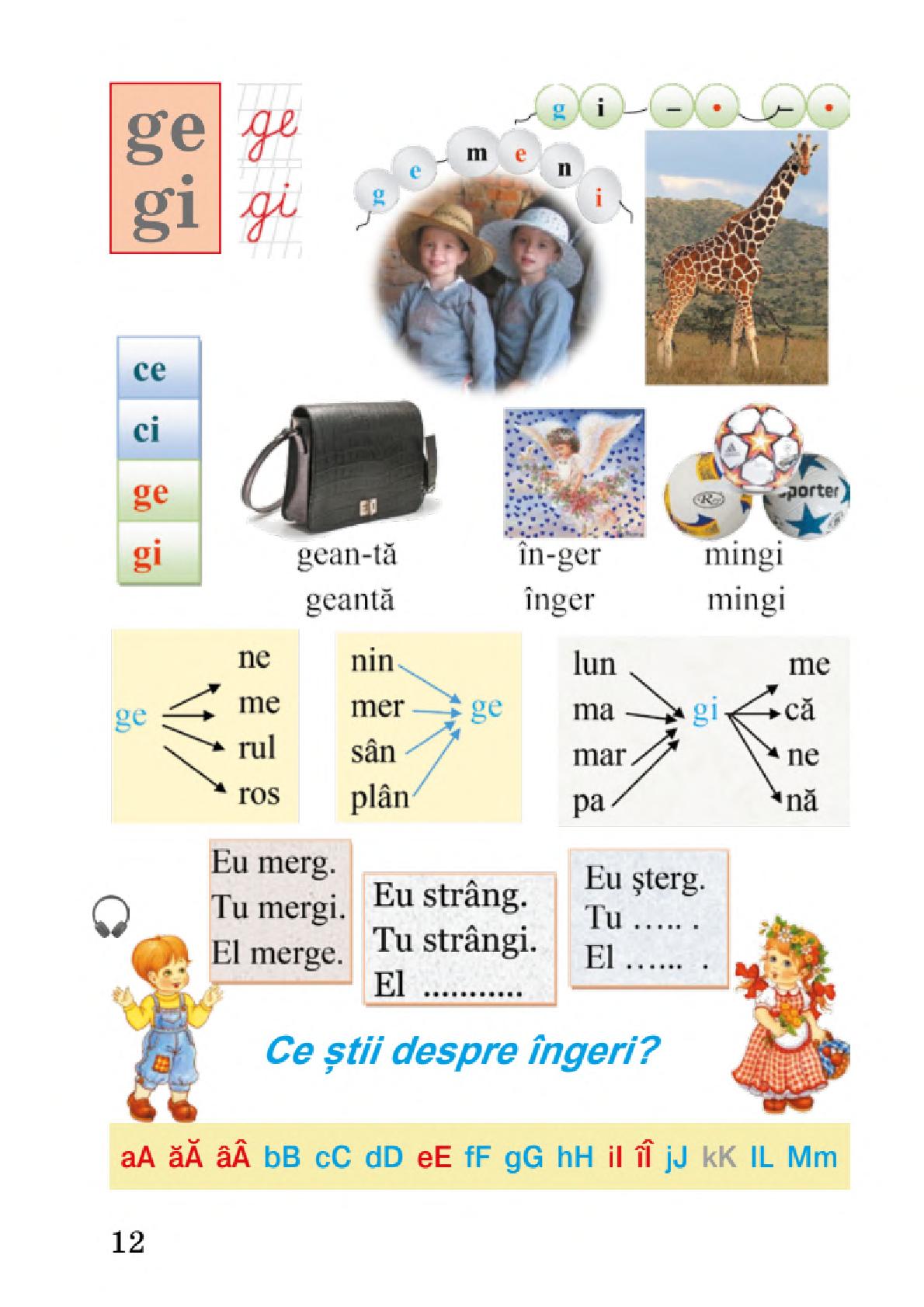 Мініатюра 12
