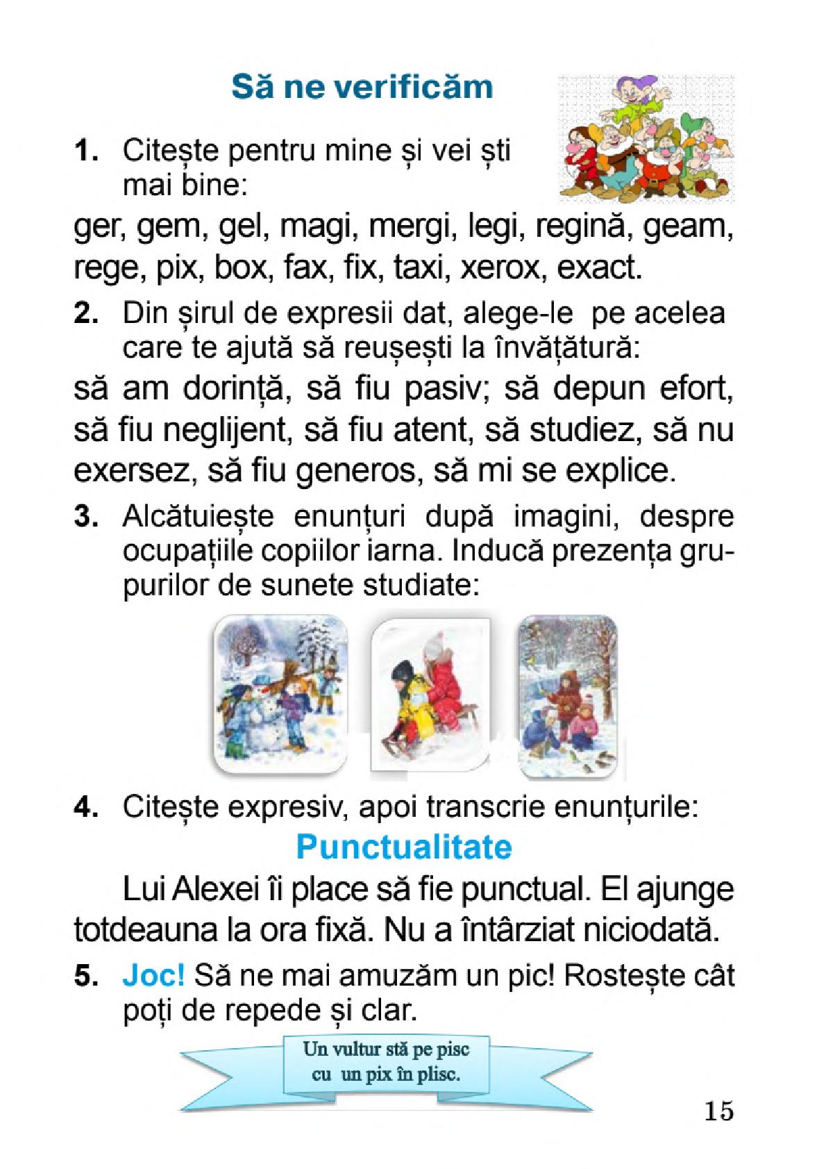 Мініатюра 15