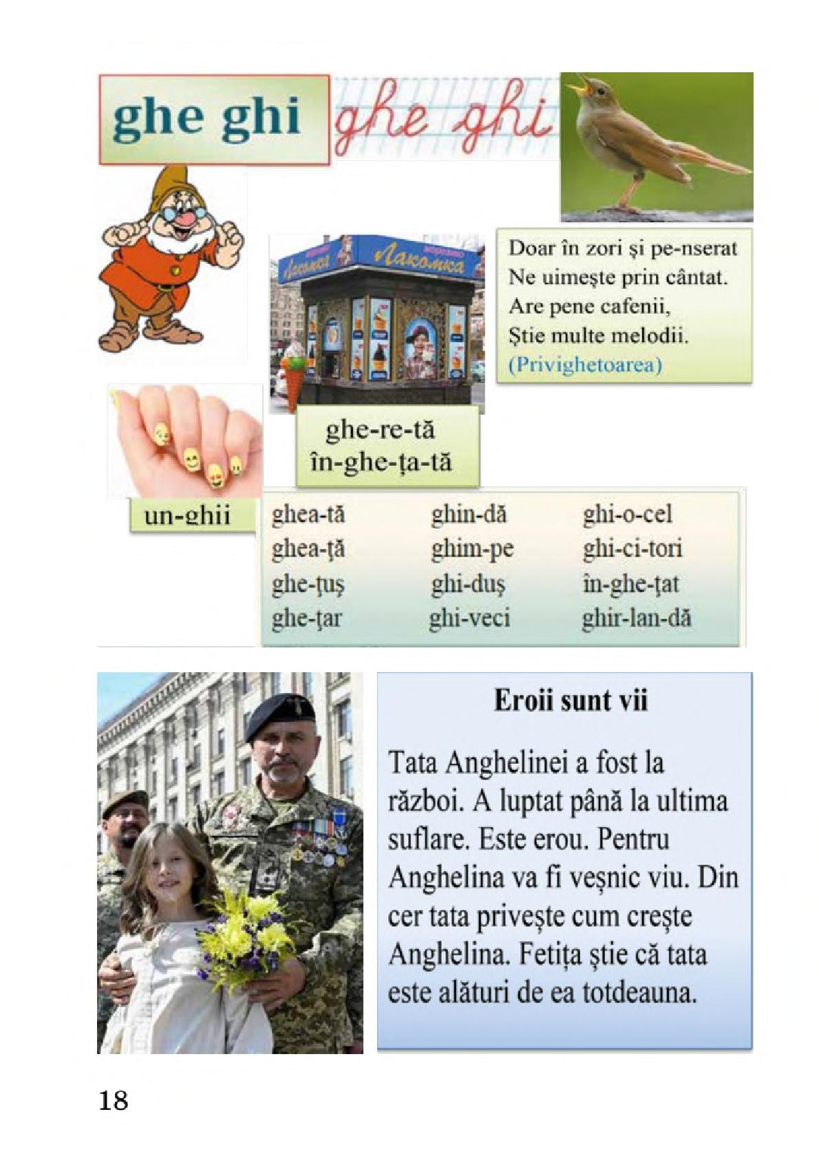 Мініатюра 18