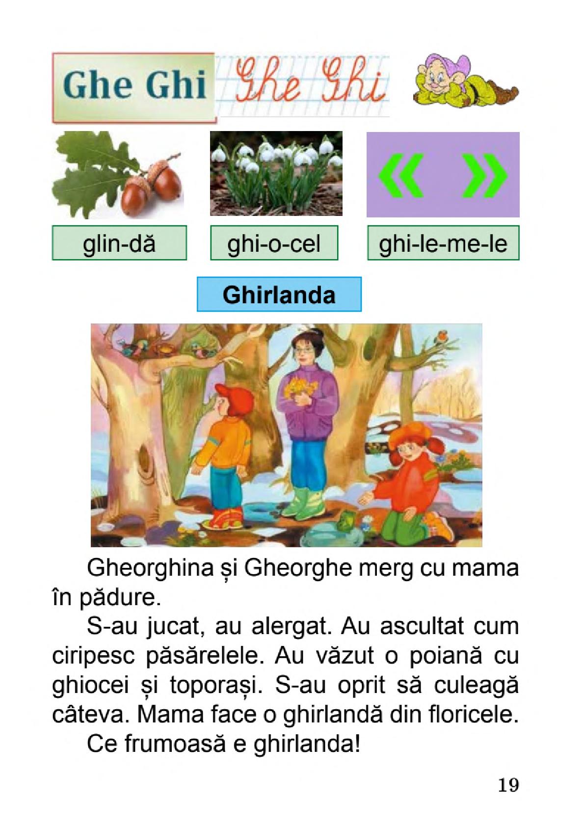 Мініатюра 19