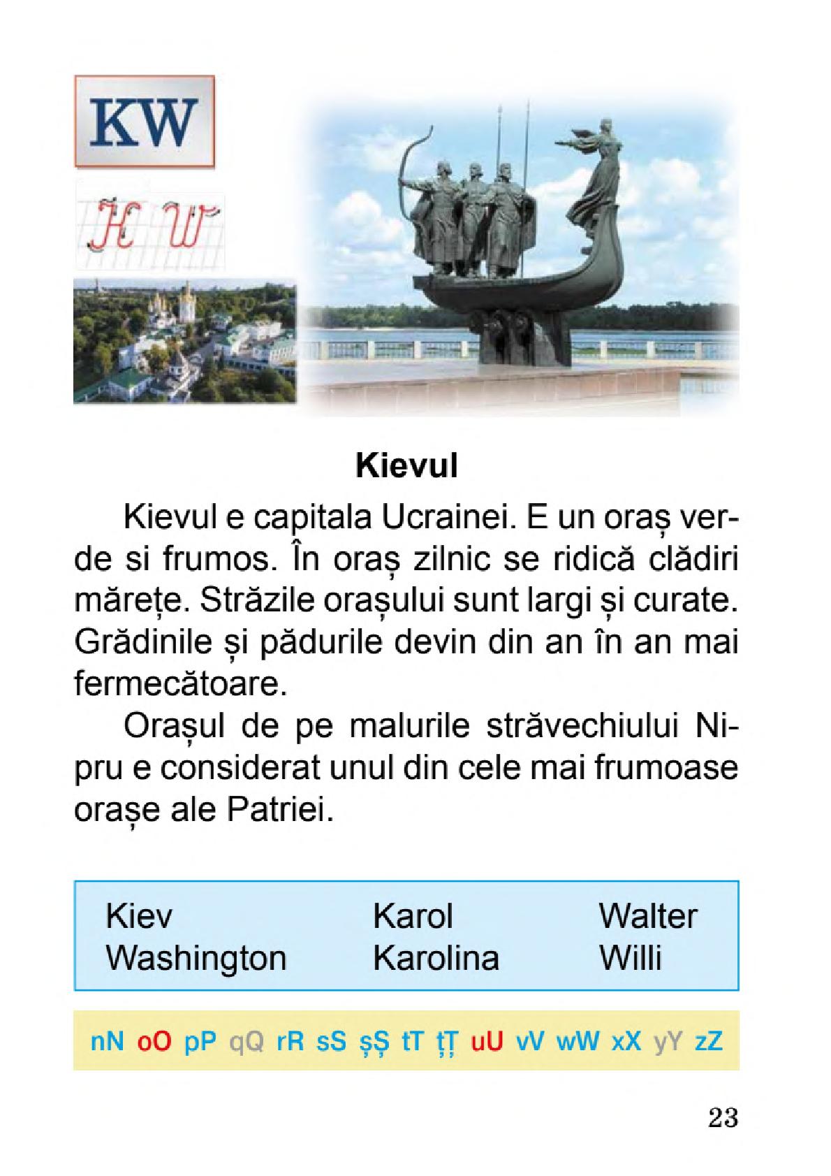 Мініатюра 23