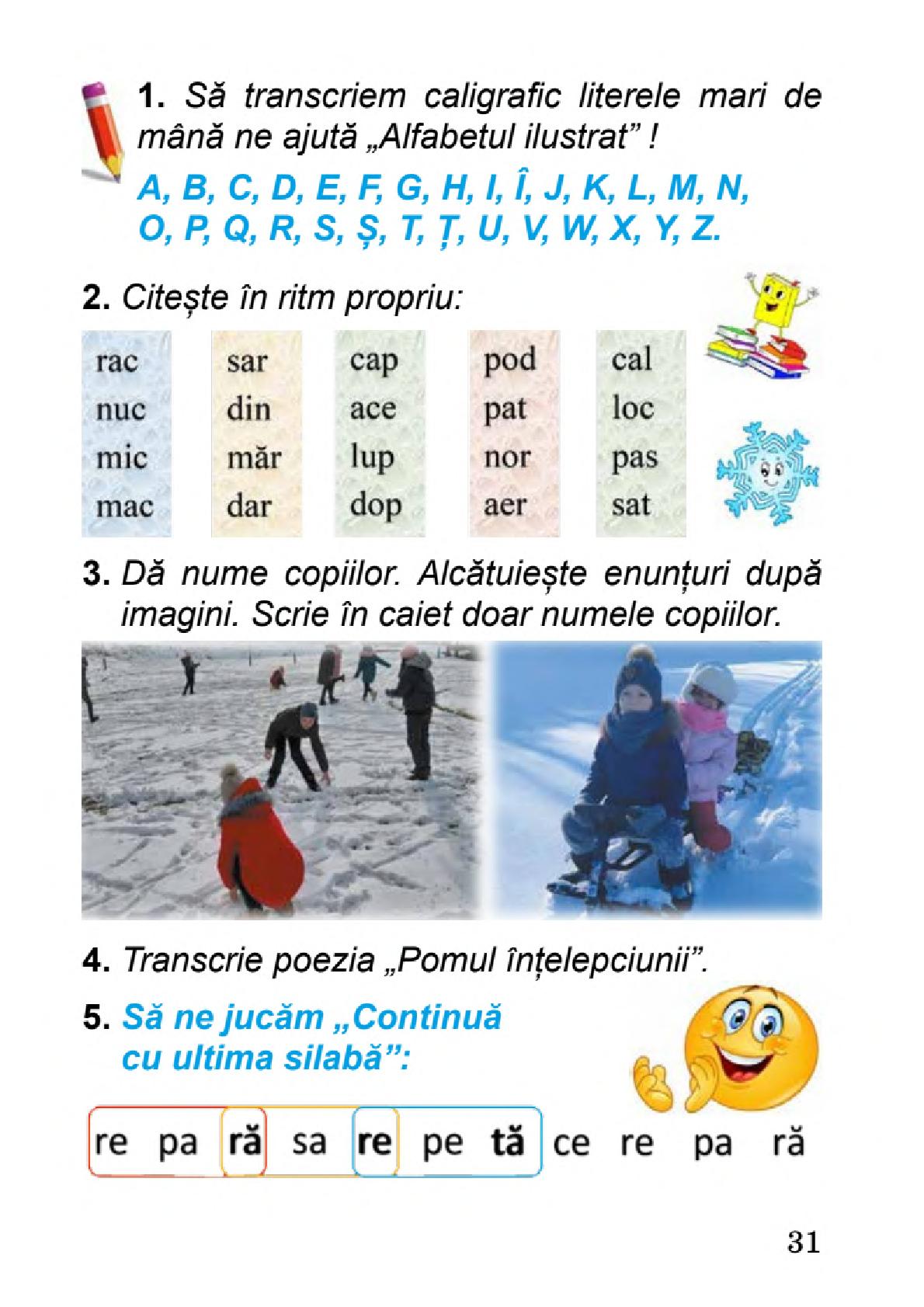 Мініатюра 31