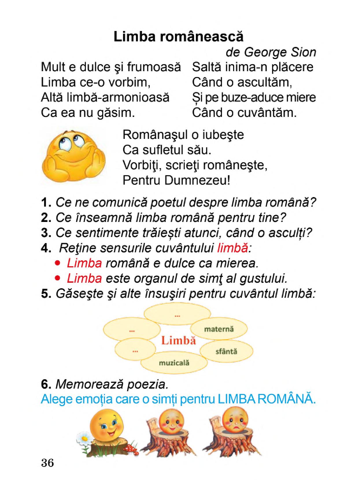Мініатюра 36